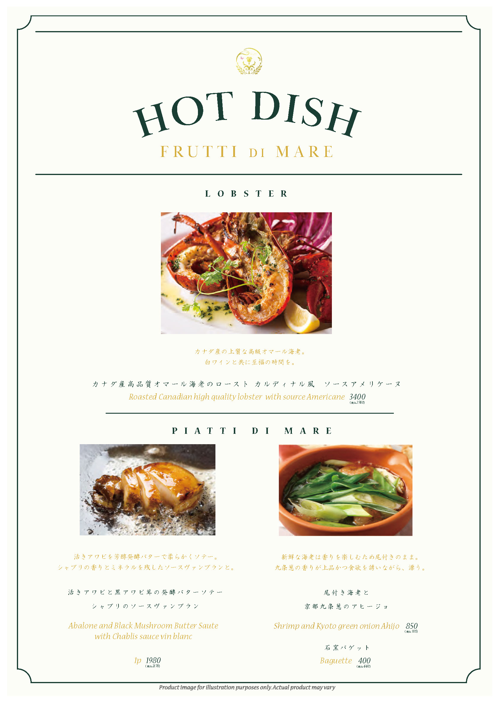 HOTDISH