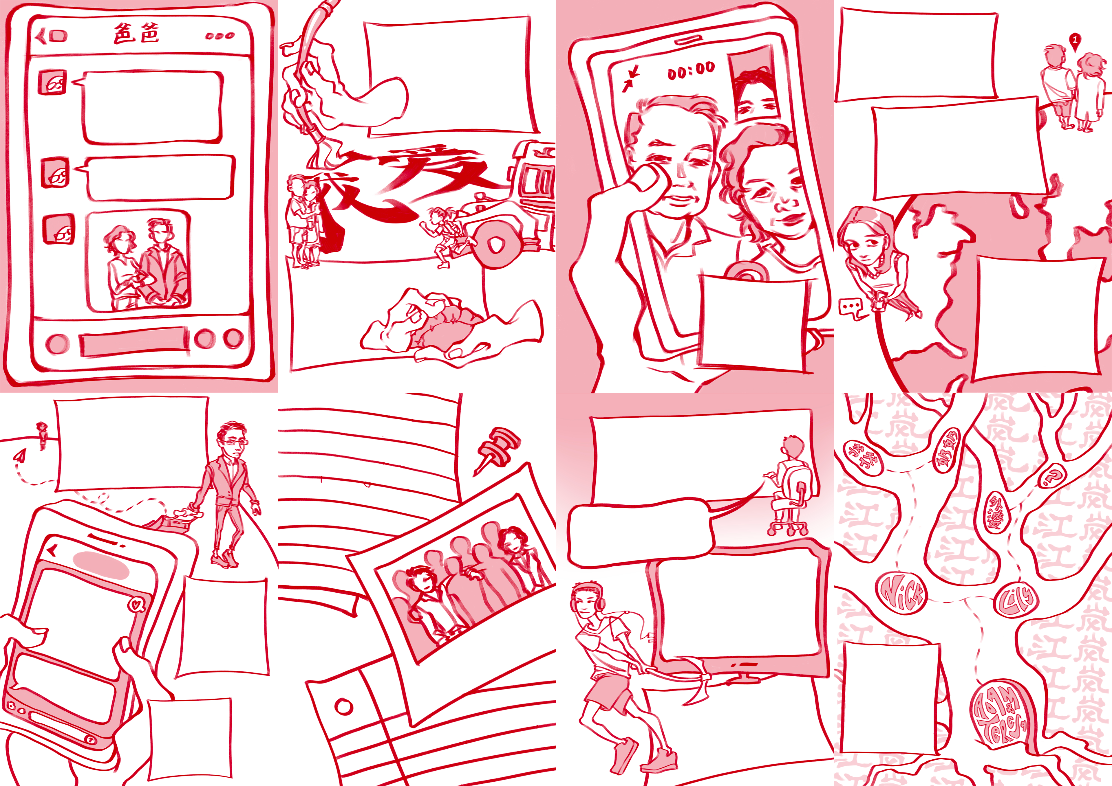 short graphic memoir from a high school English project, with omitted text.