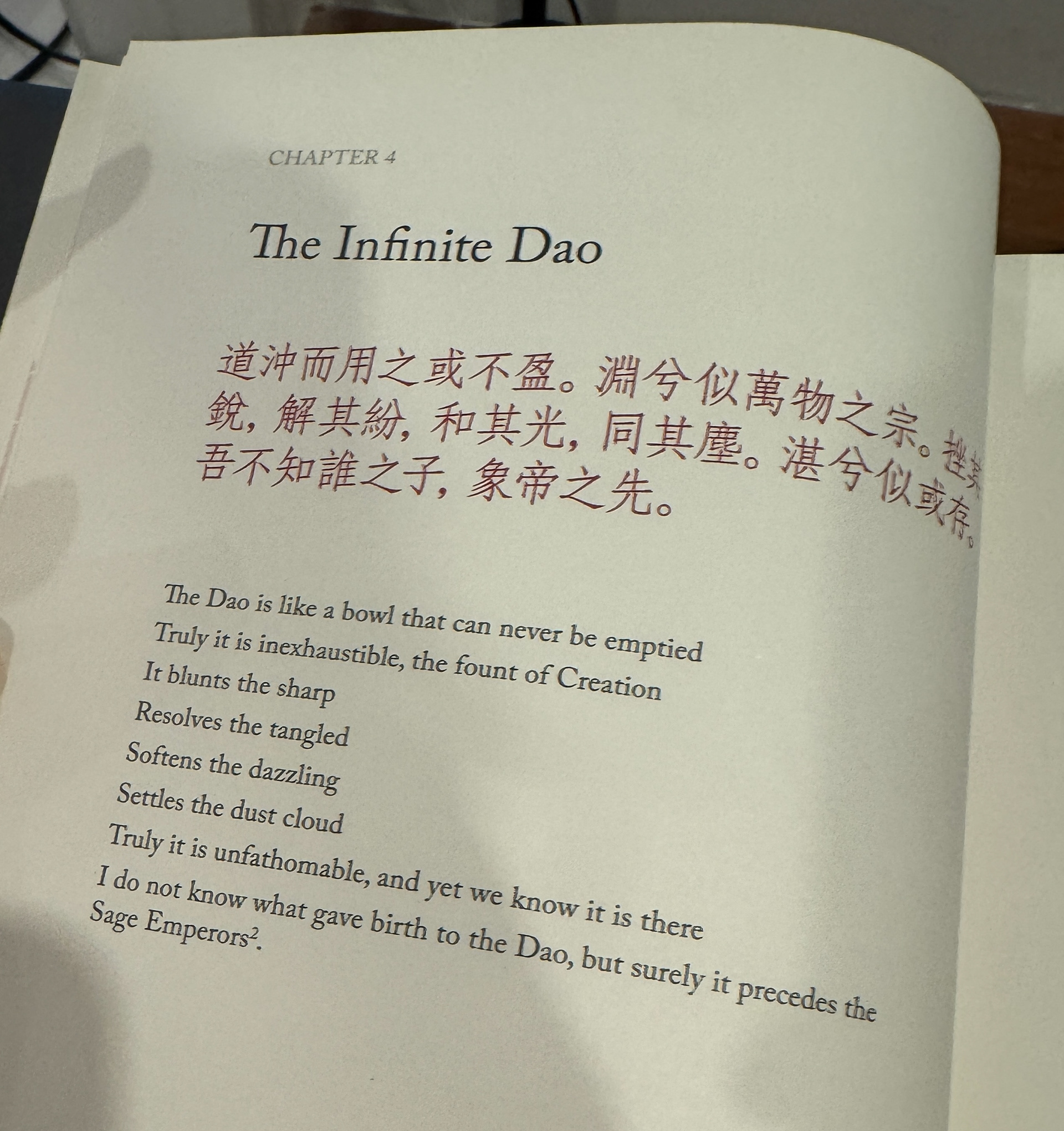 dao
