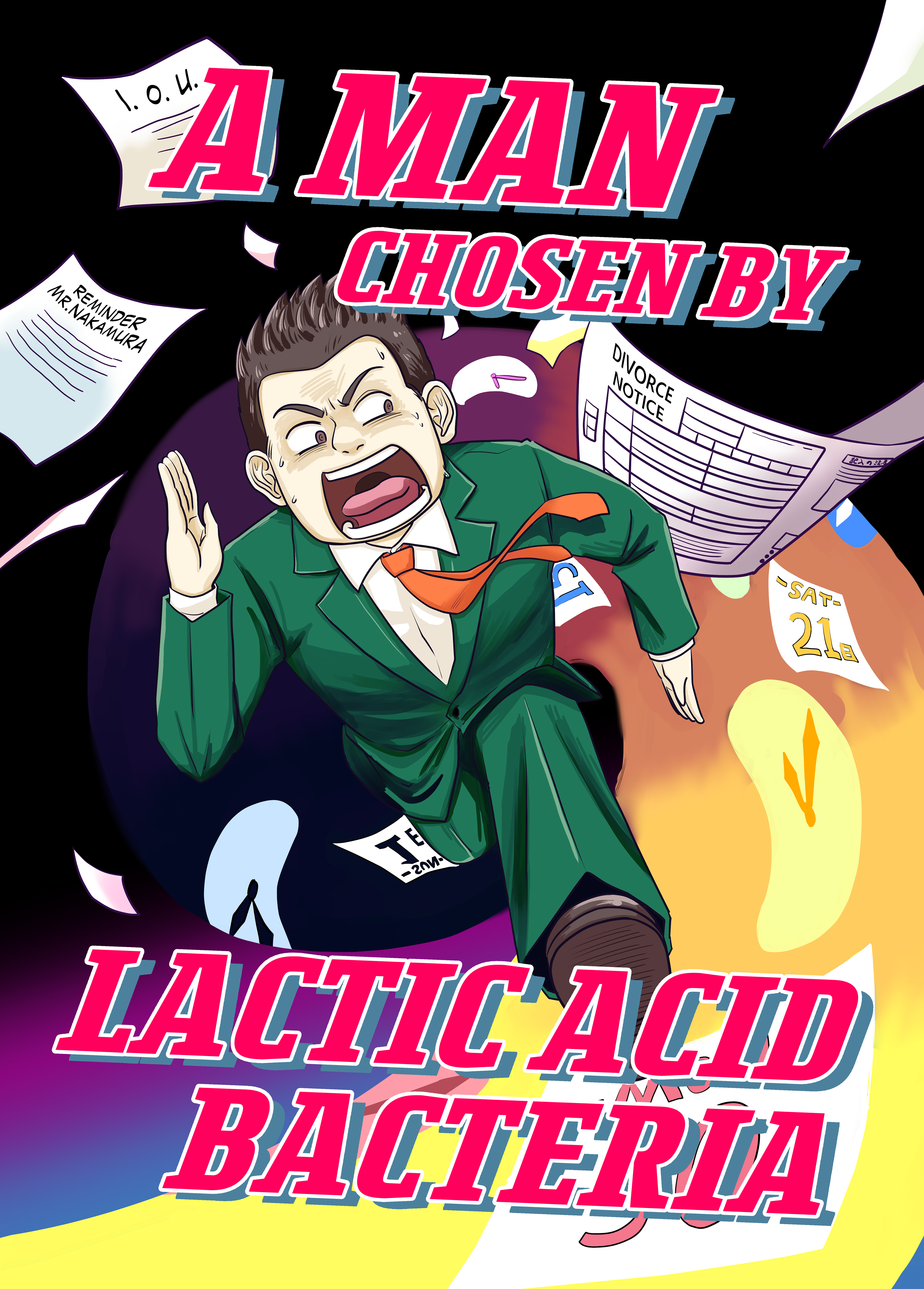 英語版