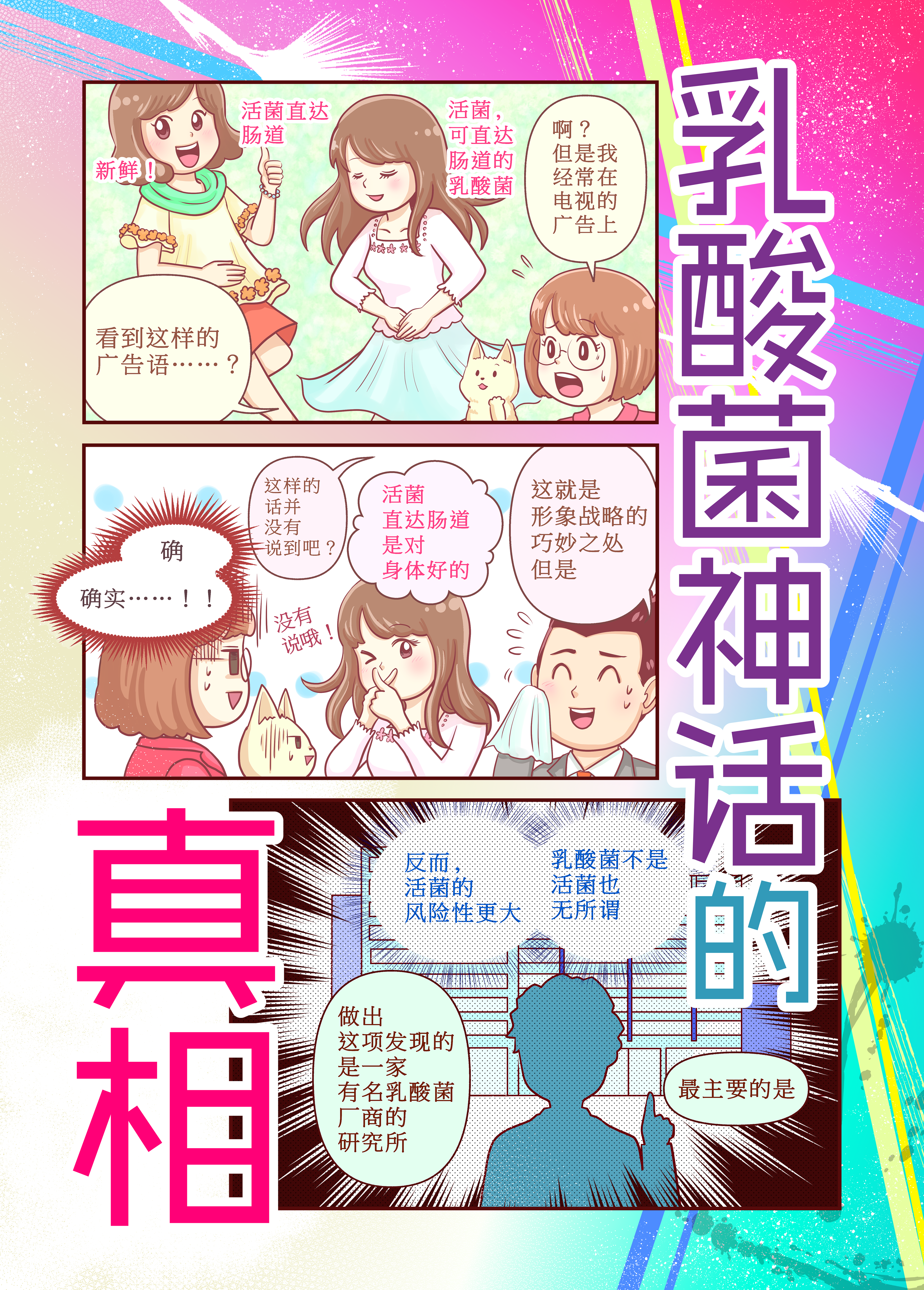 中国語版