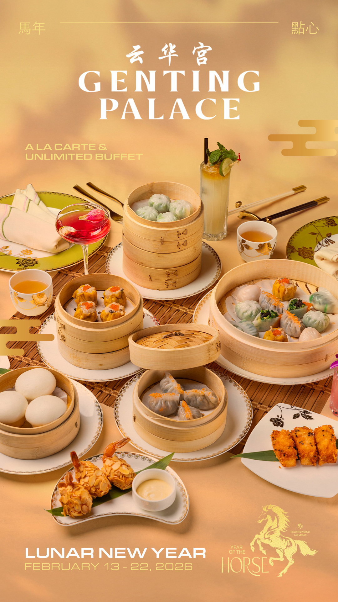 Year Of The Horse Dimsum