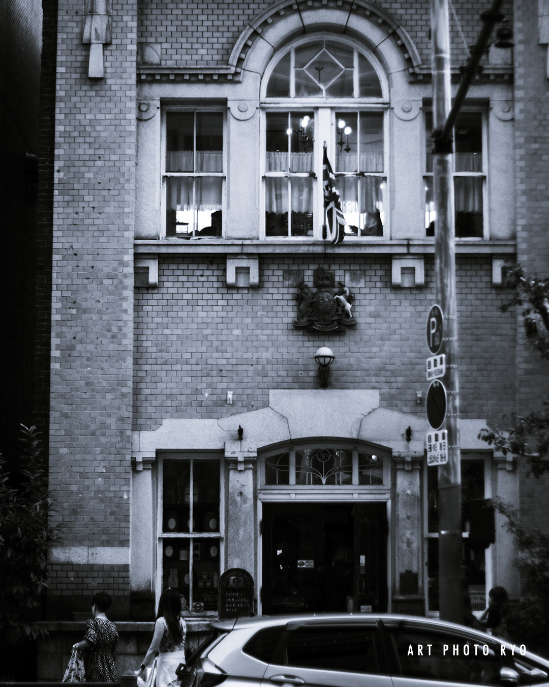 中之島、大阪、2024