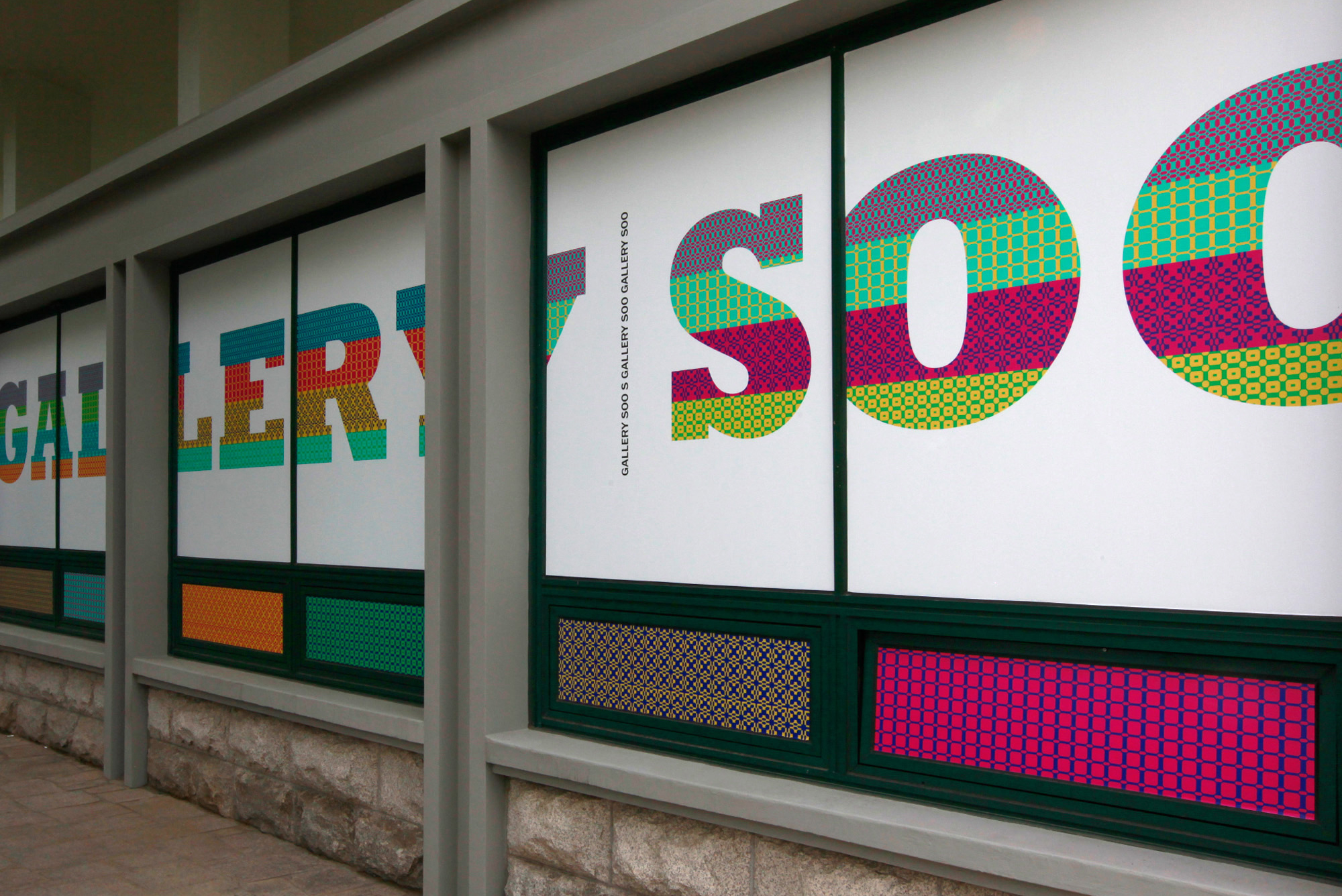 Gallery Soo — 3