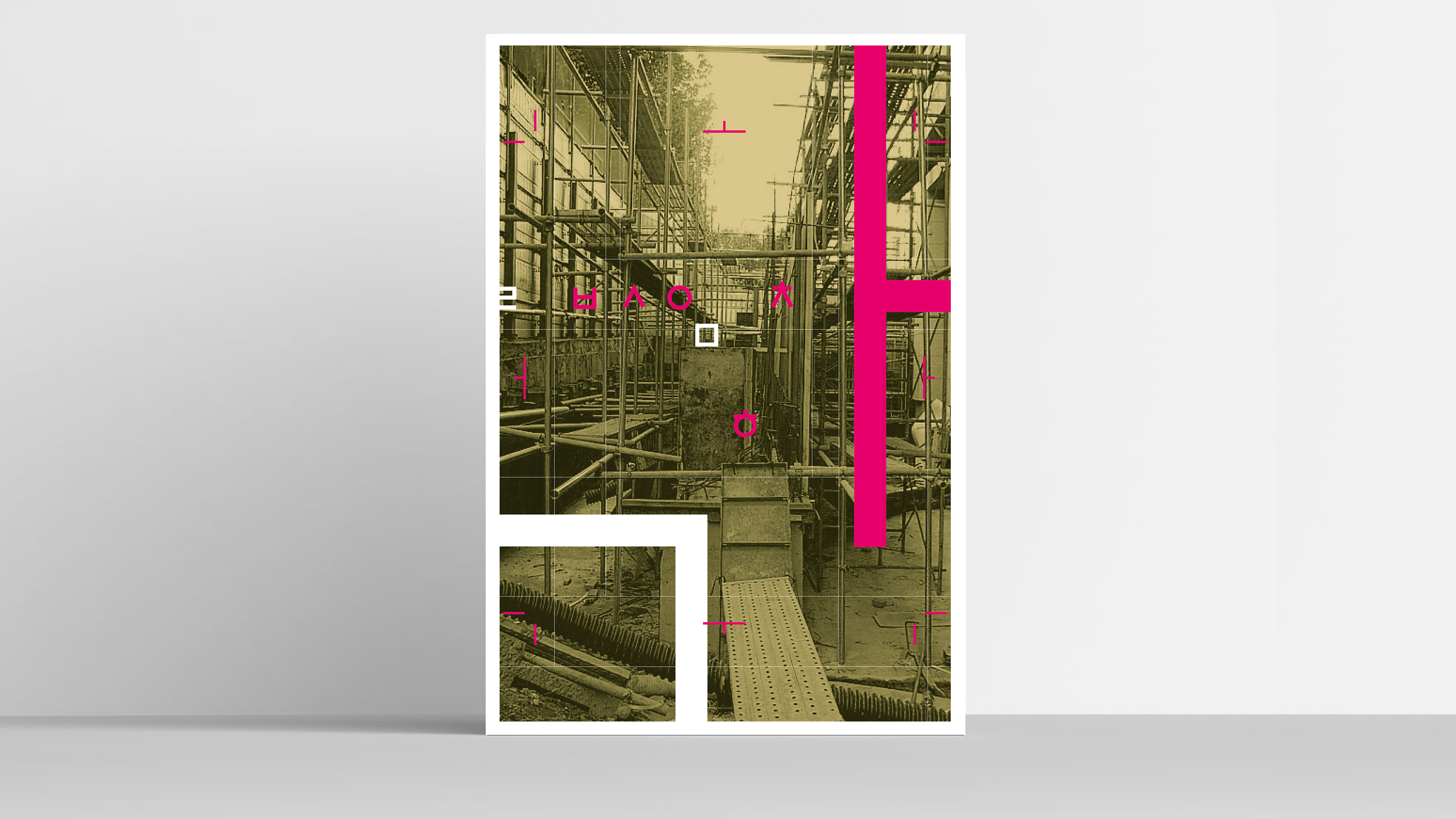 Architext — 2