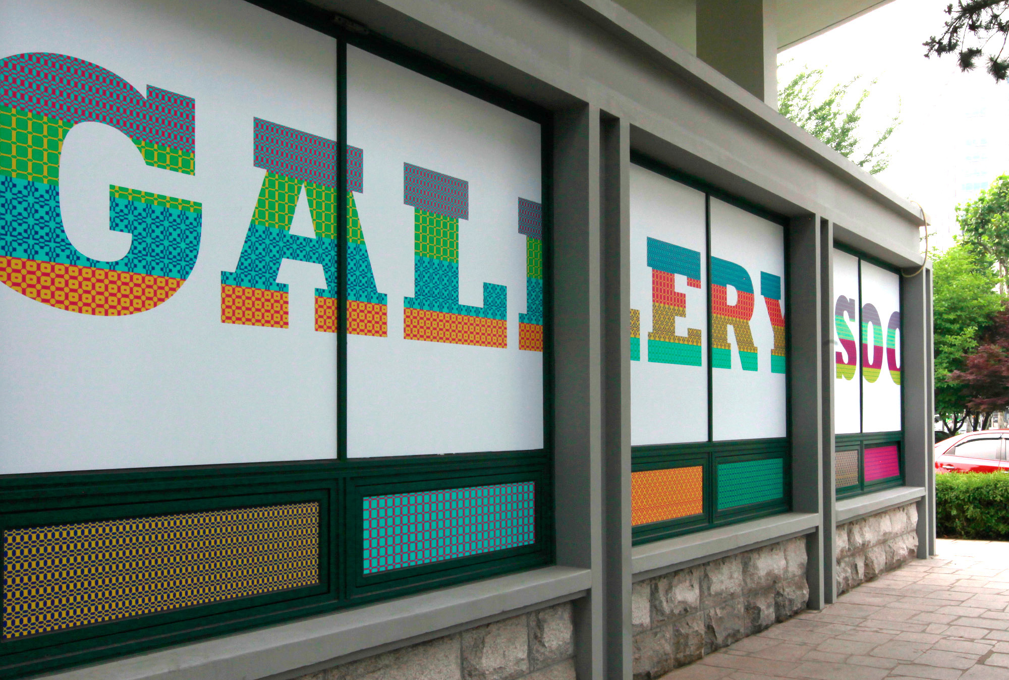 Gallery Soo — 2