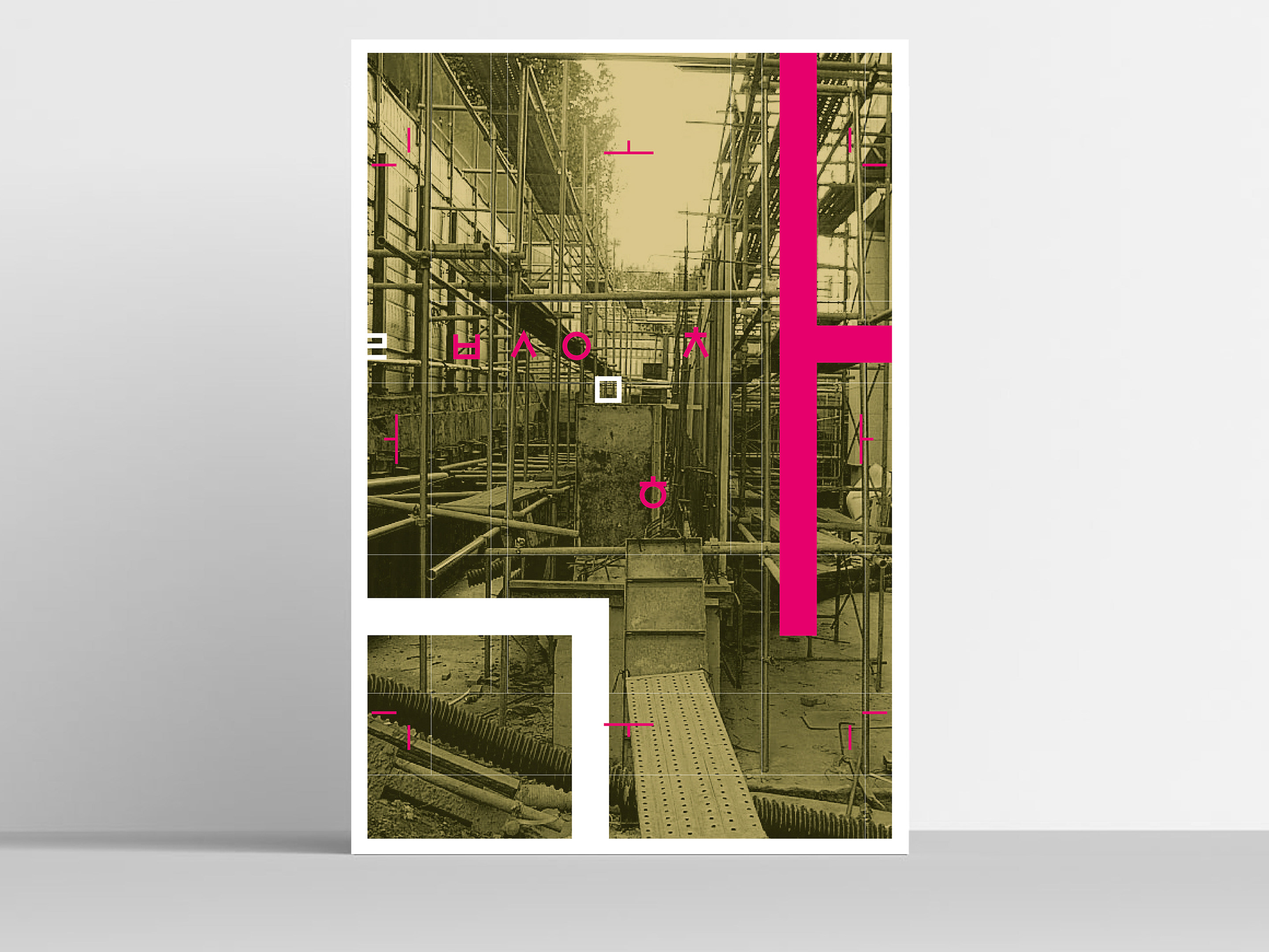 Architext