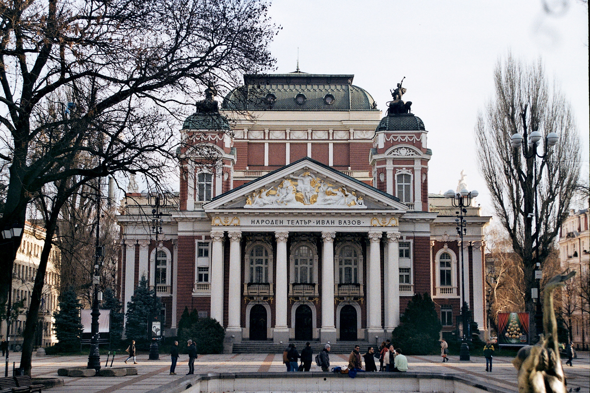 The National Theatre