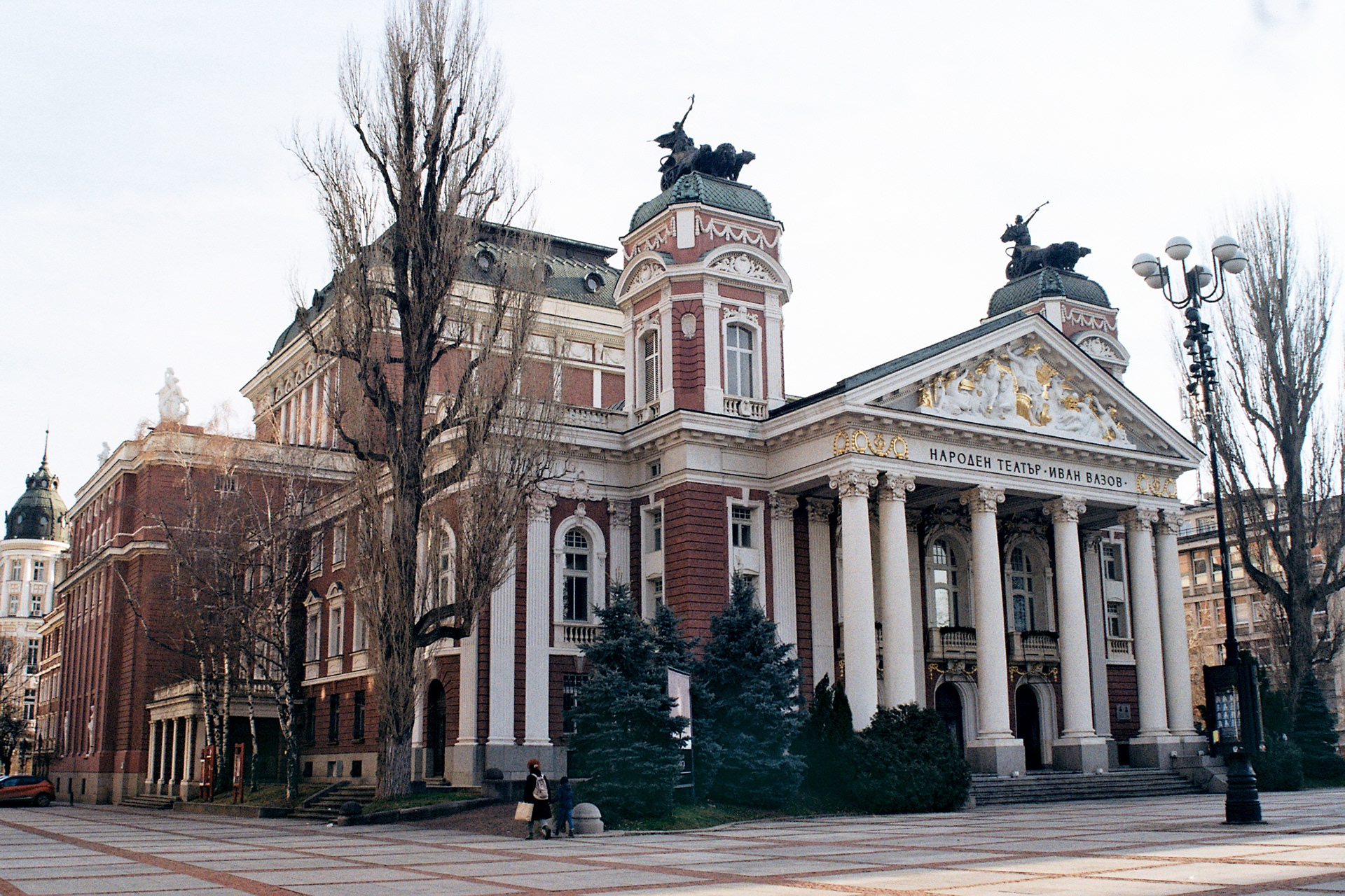 The National Theatre