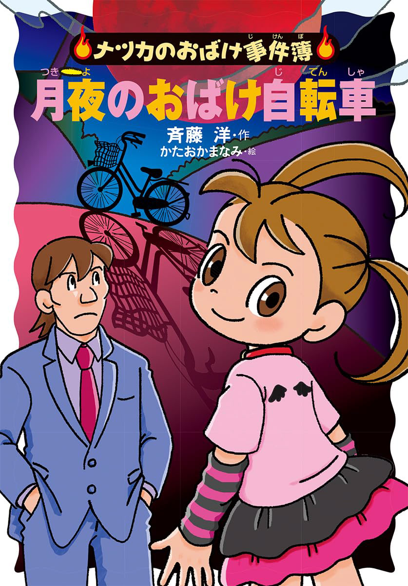 19巻