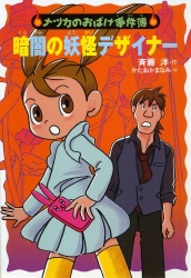 17巻