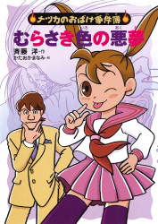14巻