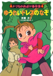 3巻