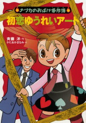 15巻