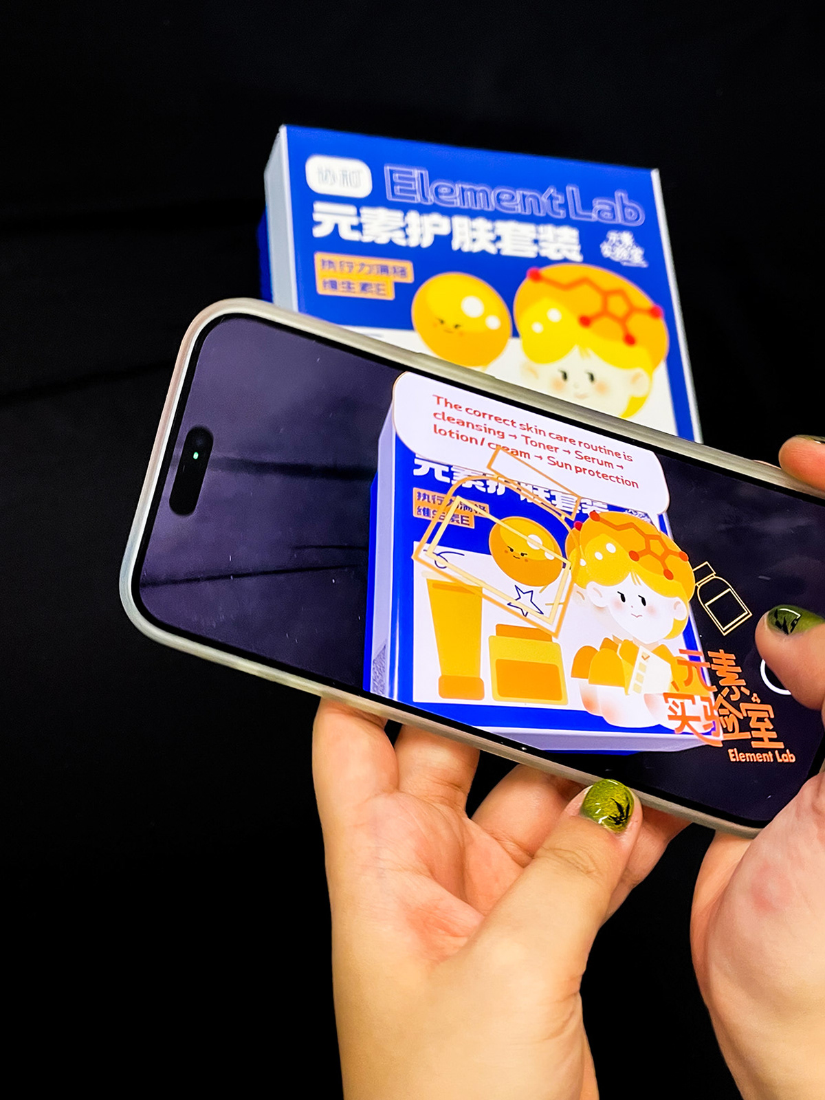 AR Interactive