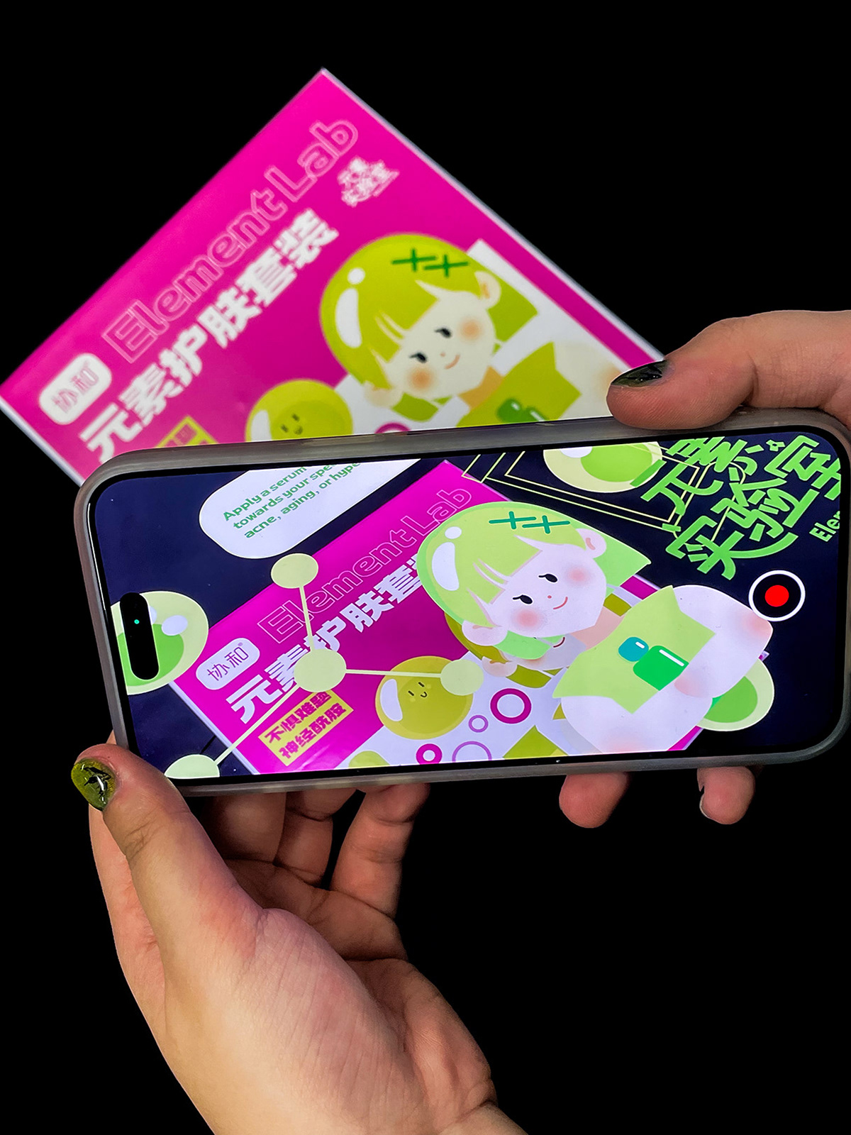 AR Interactive