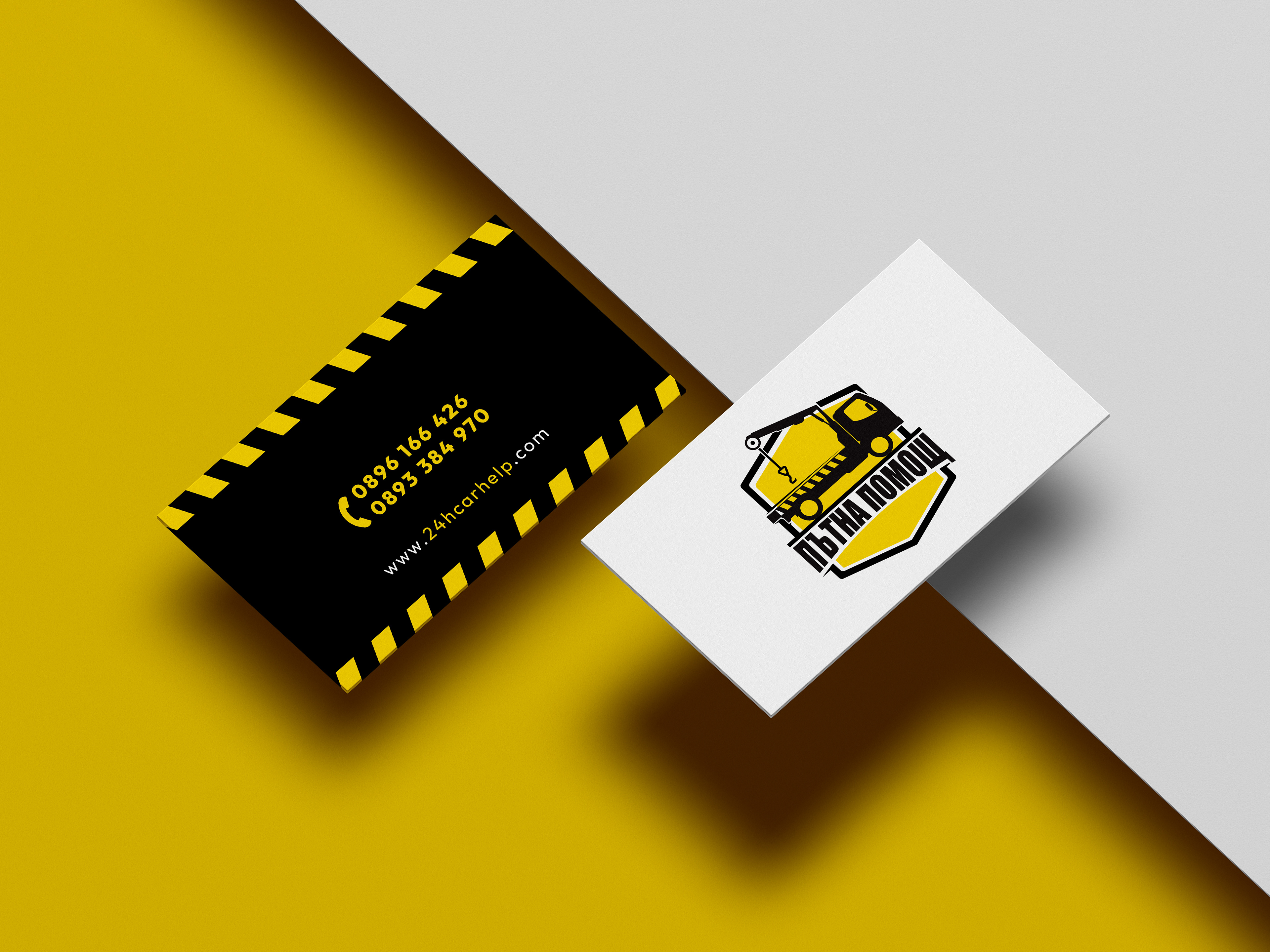 Road assistance business card
