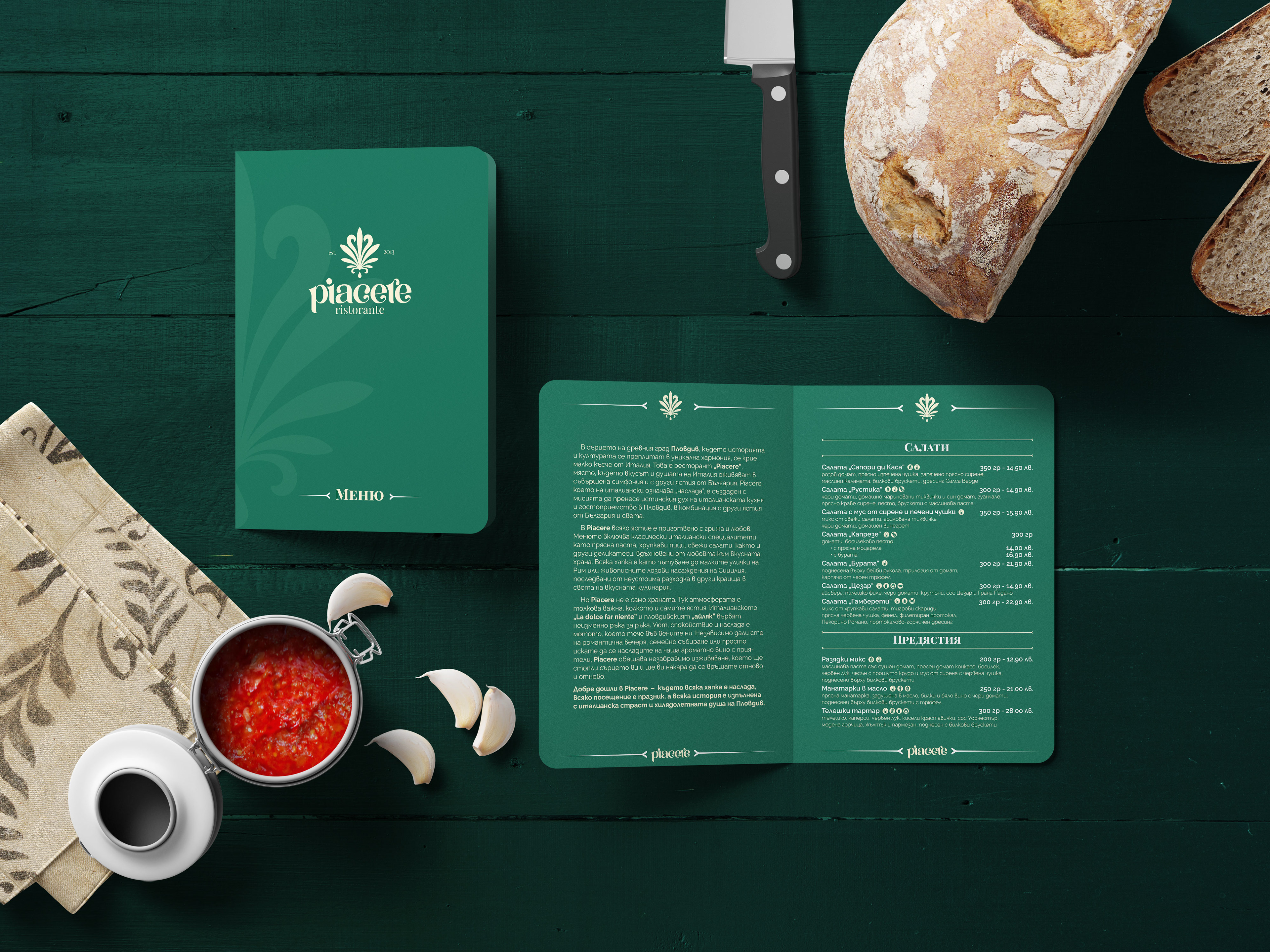 Main menu