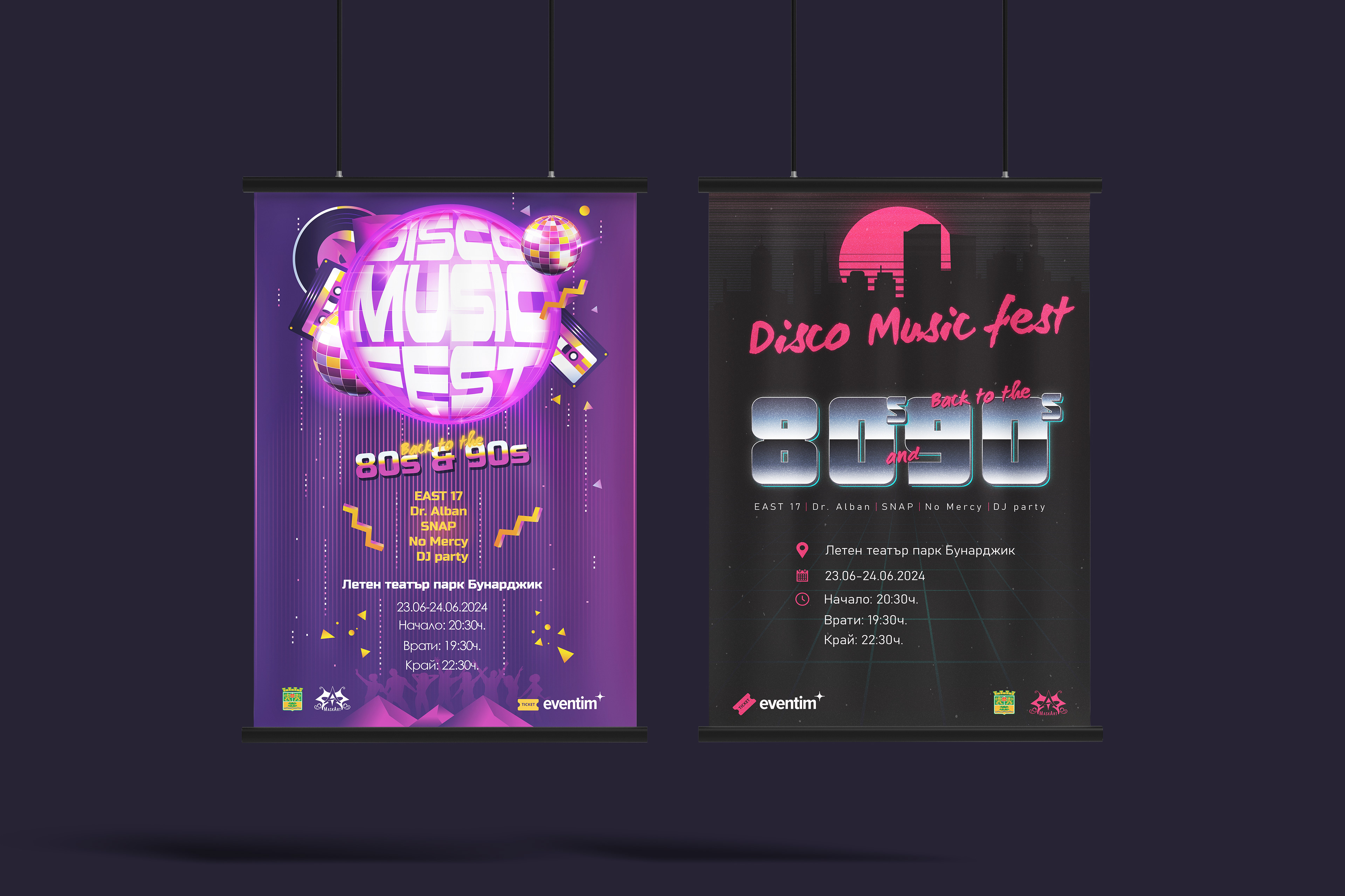 Disco Music Fest event flyers