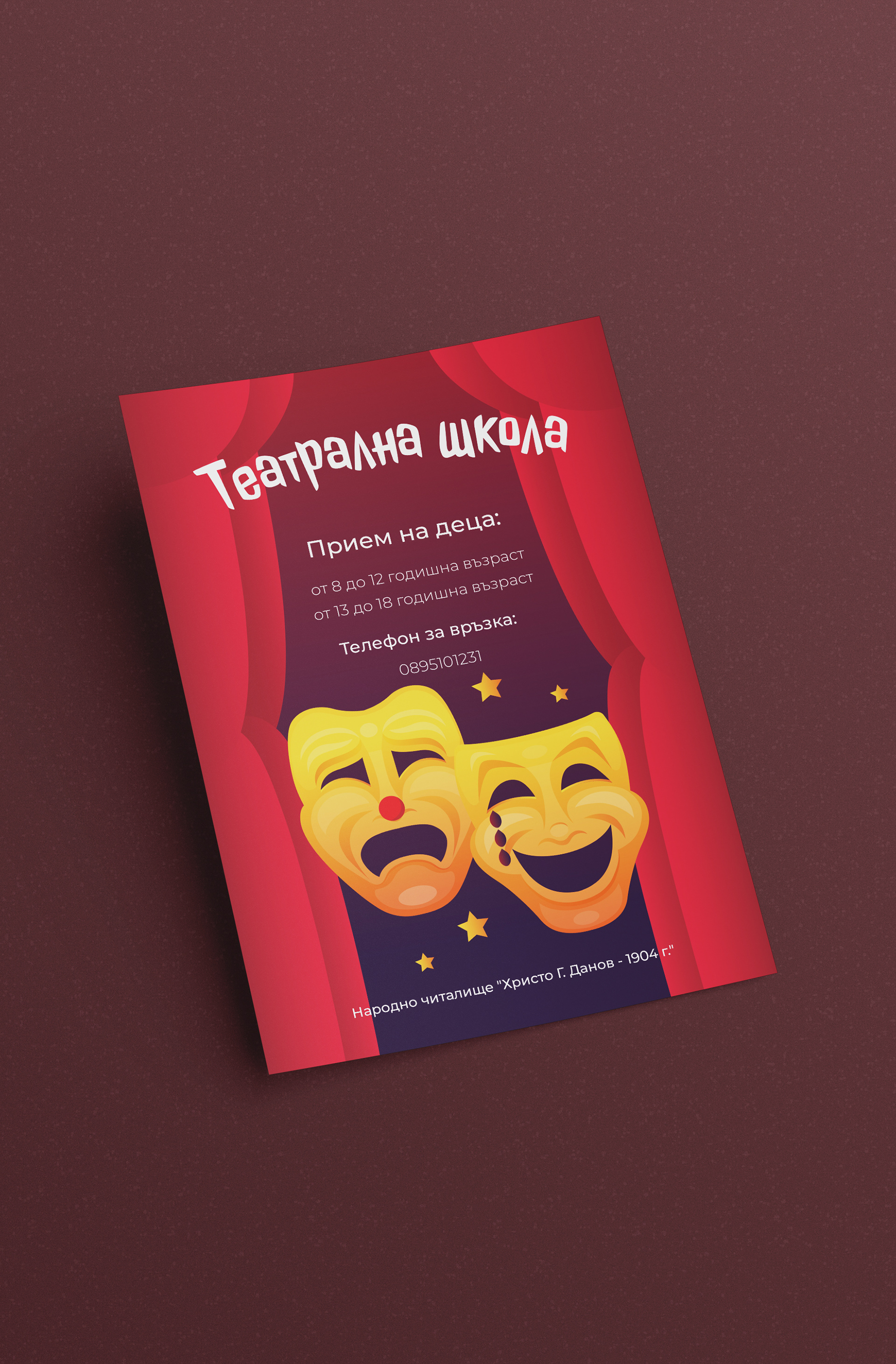 A5 - Flyer theater school