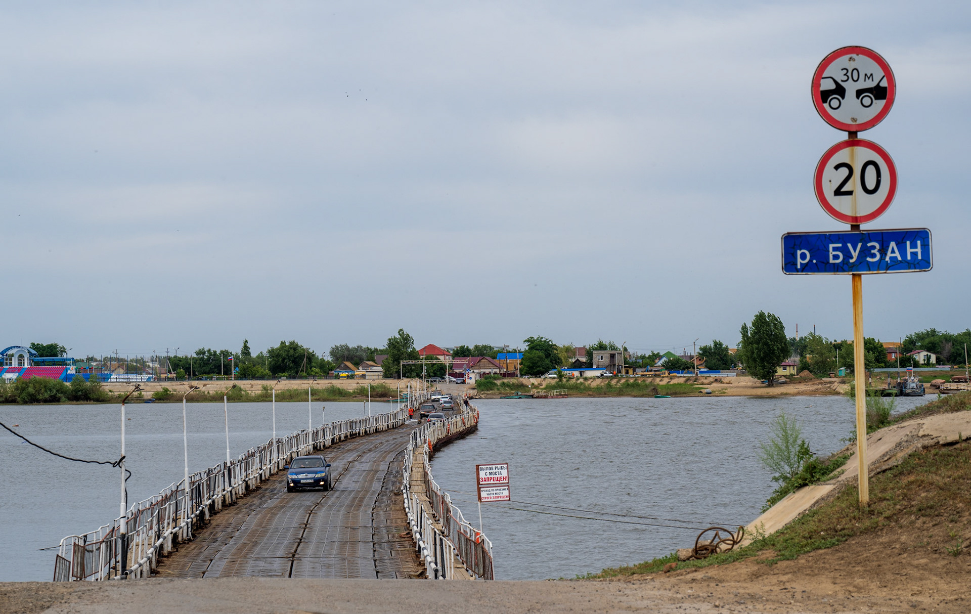 The floating bridge