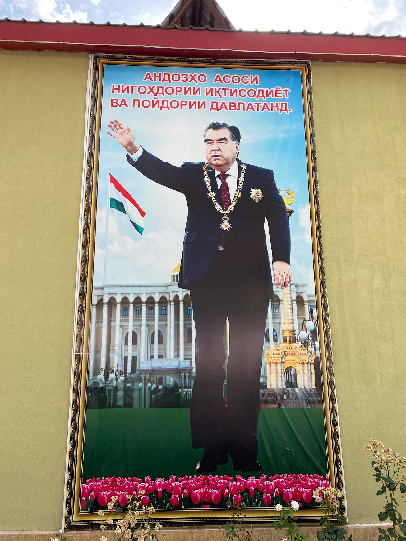 His megalomania is above anything I've ever seen. There must be hundred thousands huge posters of him like that in the country, all slightly different but where he always appears as a giant.