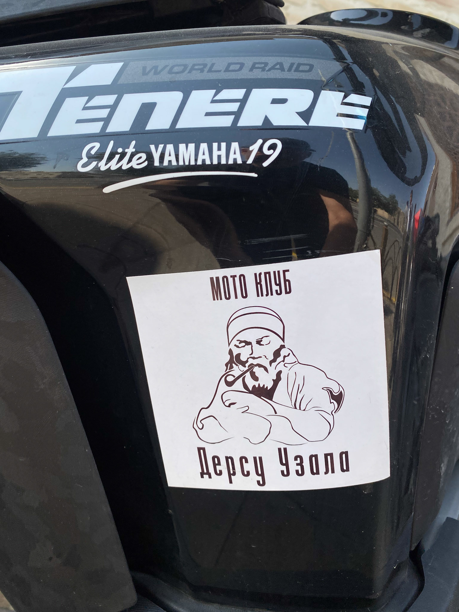 Proud member of the Dersu Uzala Motorcycle Club 😎