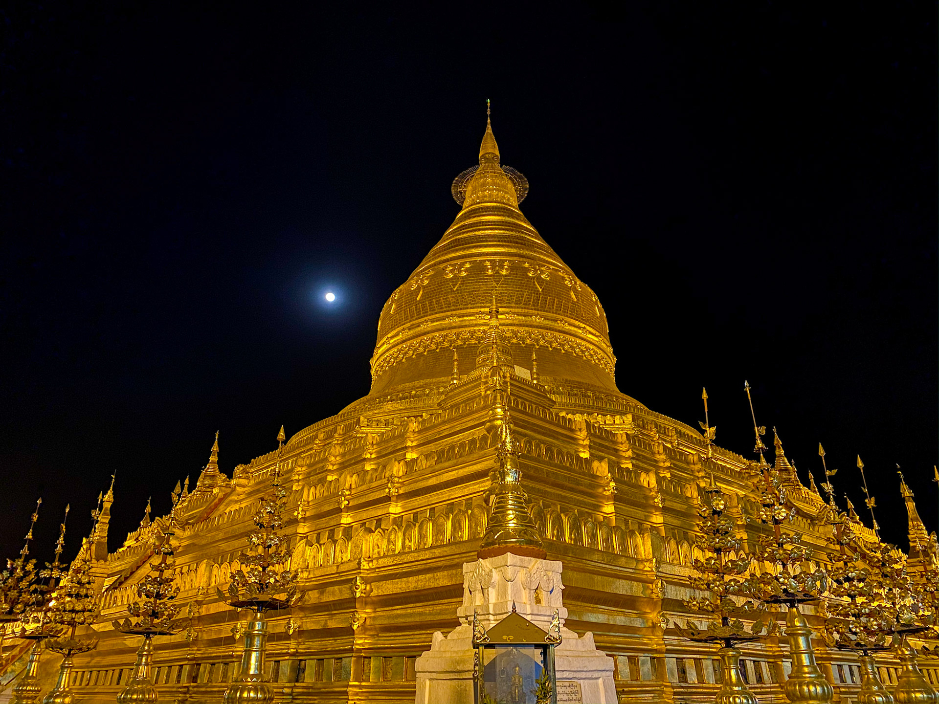Shwezigon Pagoda, Nyaungu