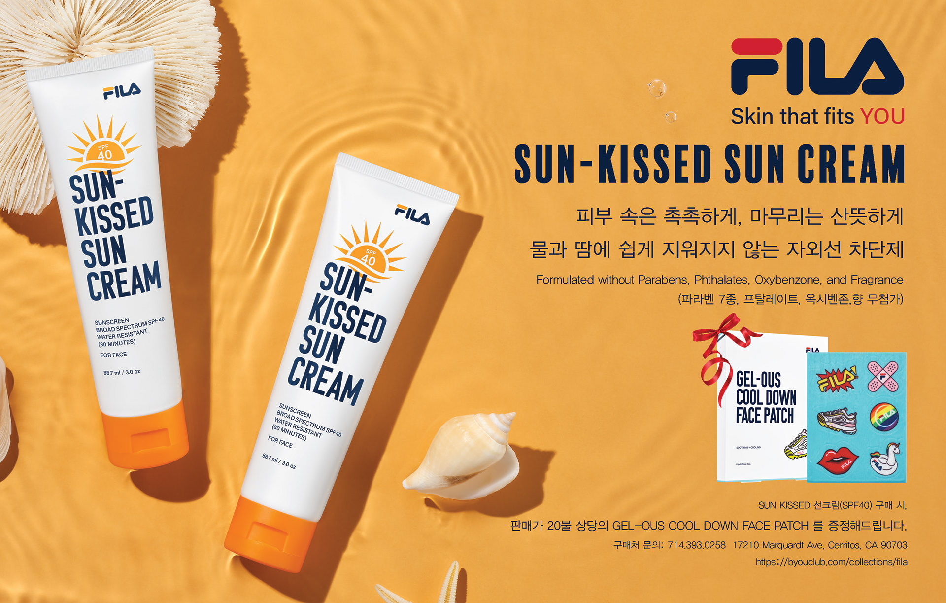 Newspaper Advertisement