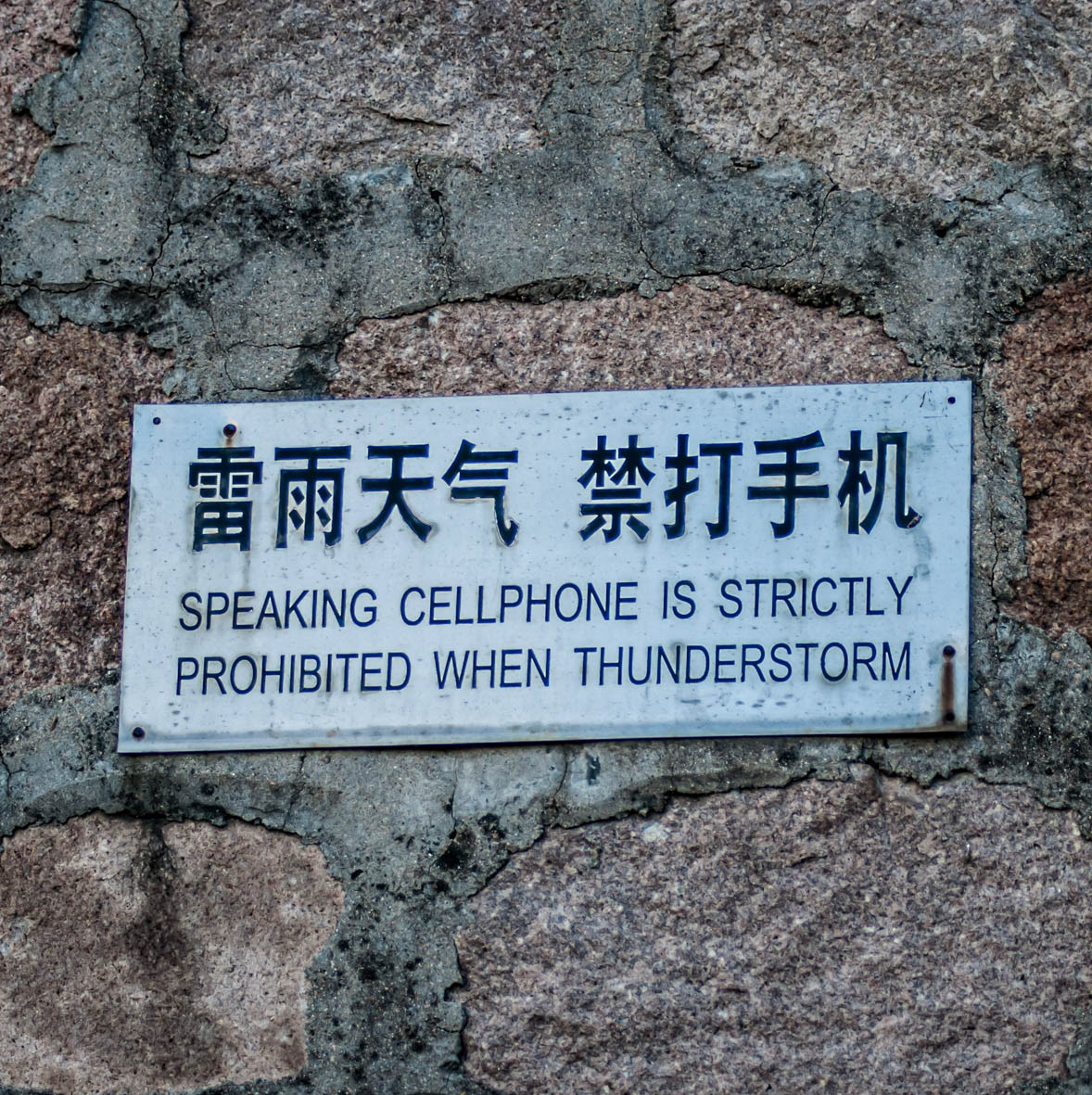 The Great Wall of China