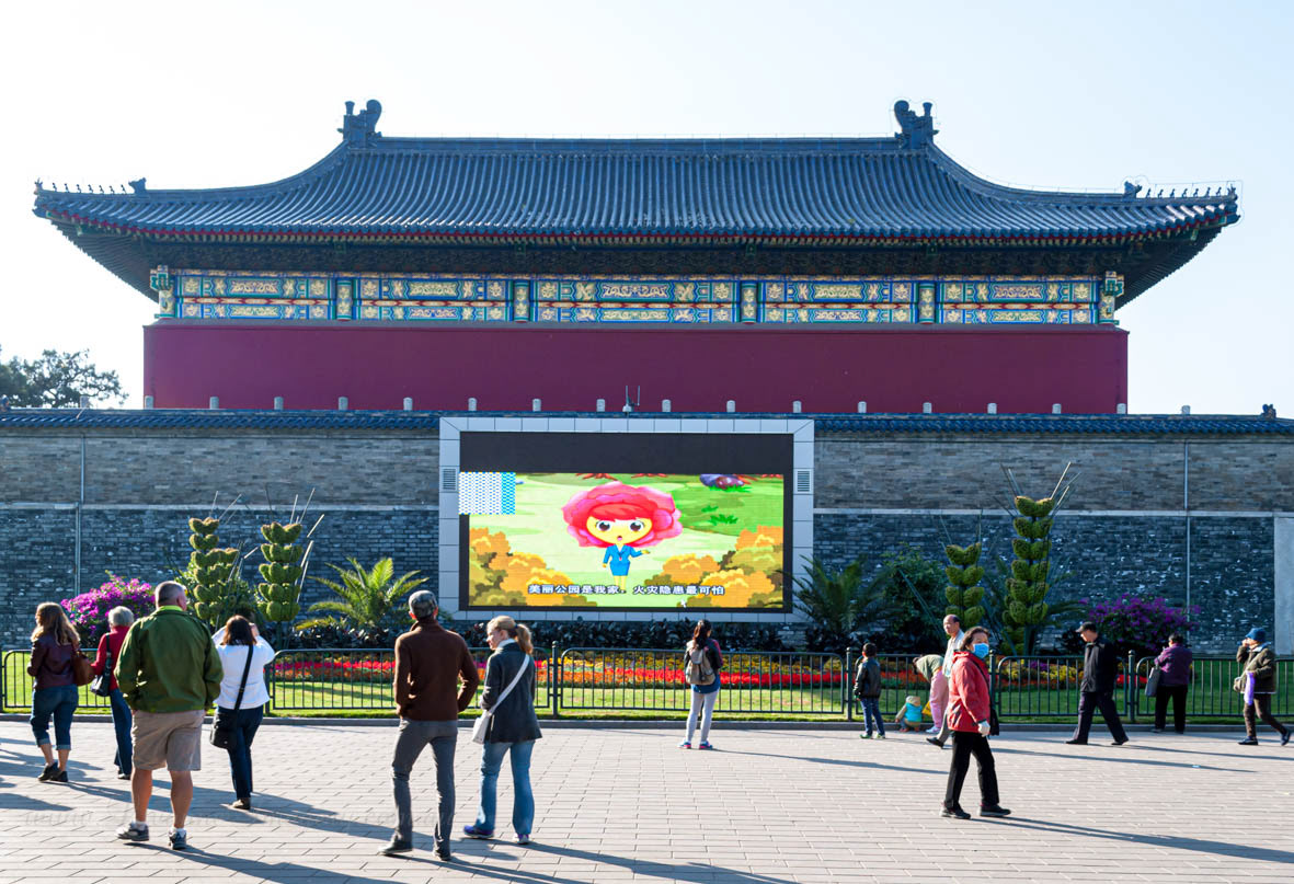 Beijing