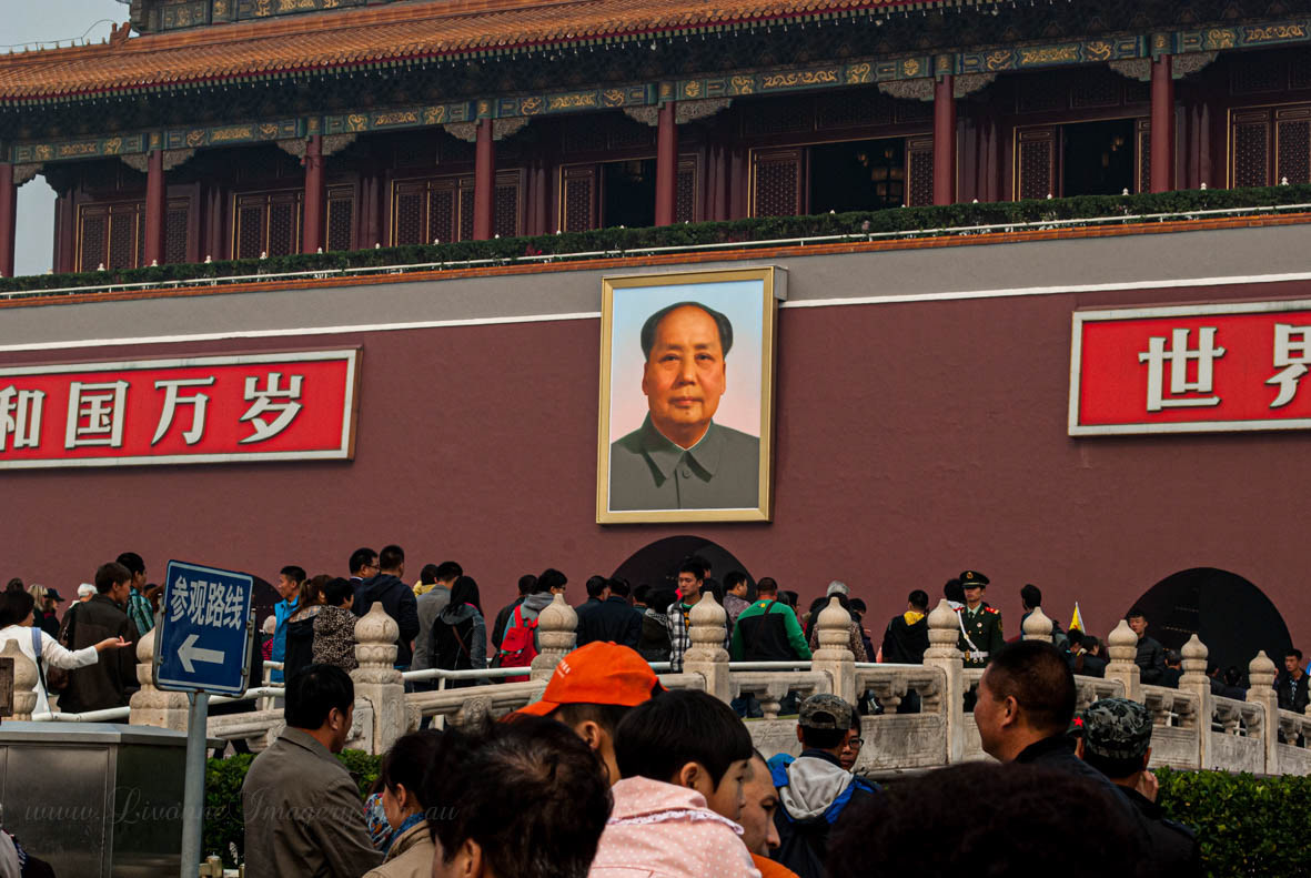 The People's Palace