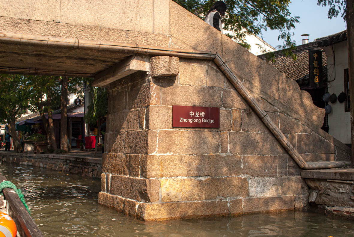 Zhujiajiao Water Town