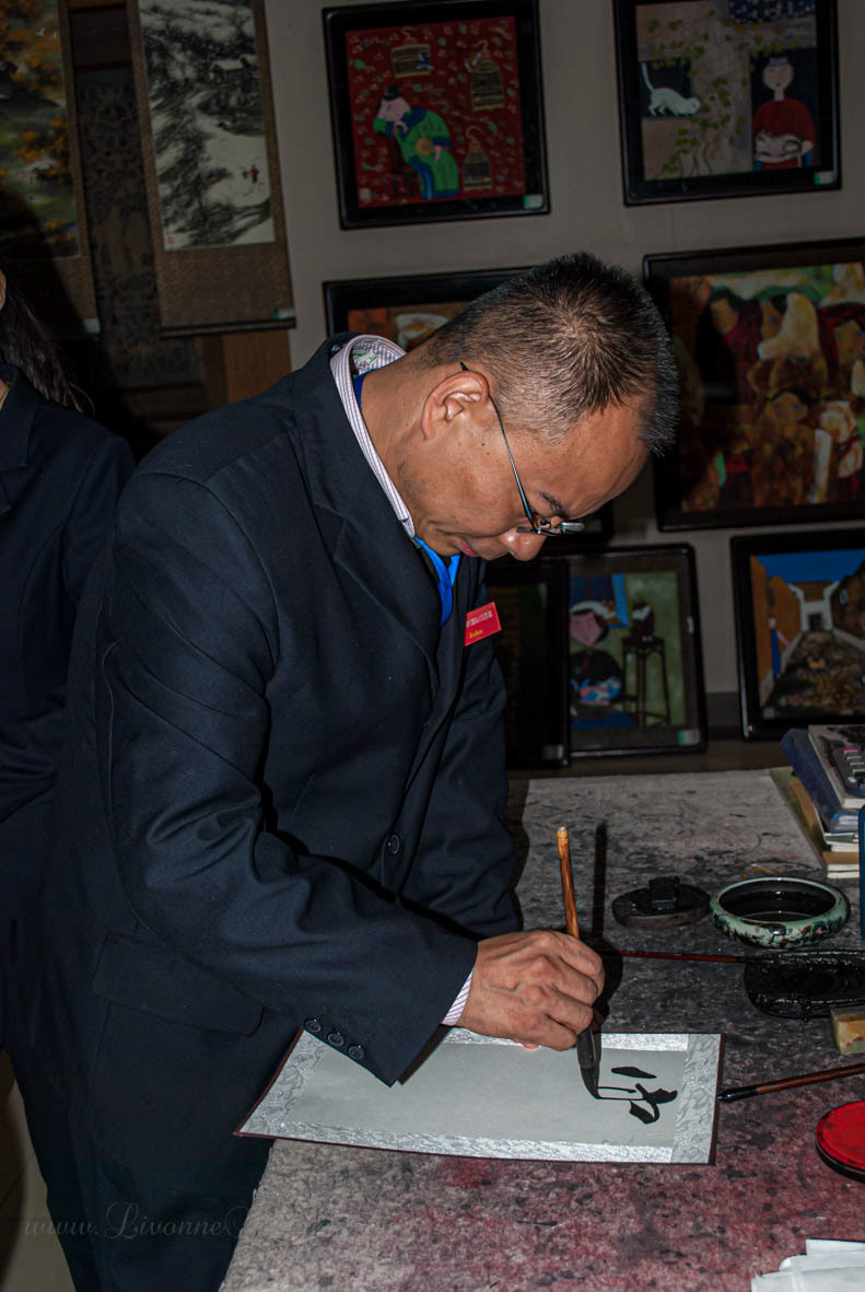 Xi'an Artisan