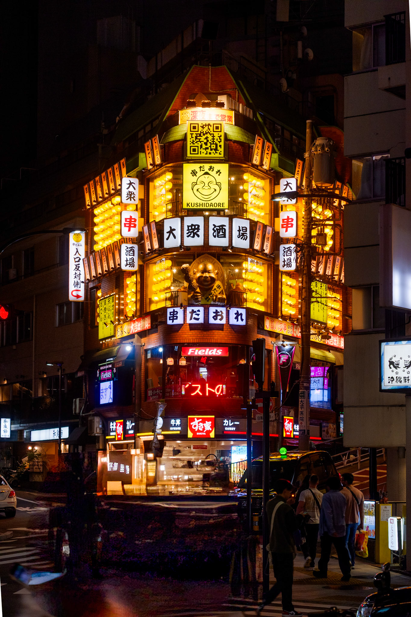 Kushidaore 1 - Fujifilm X-A5