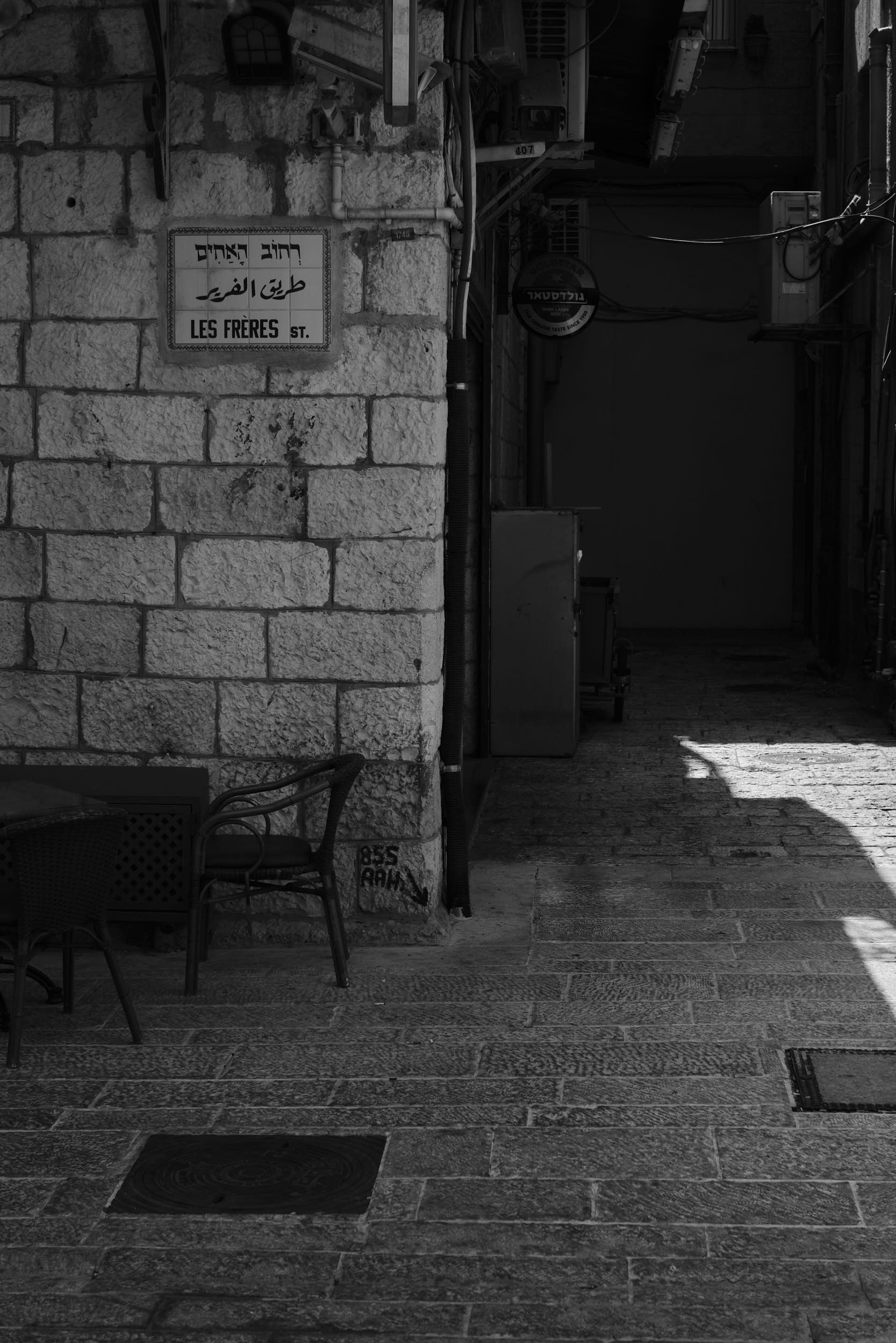 Corner of Les Freres Street in the Christian Quarter of the Old City in Jerusalem.