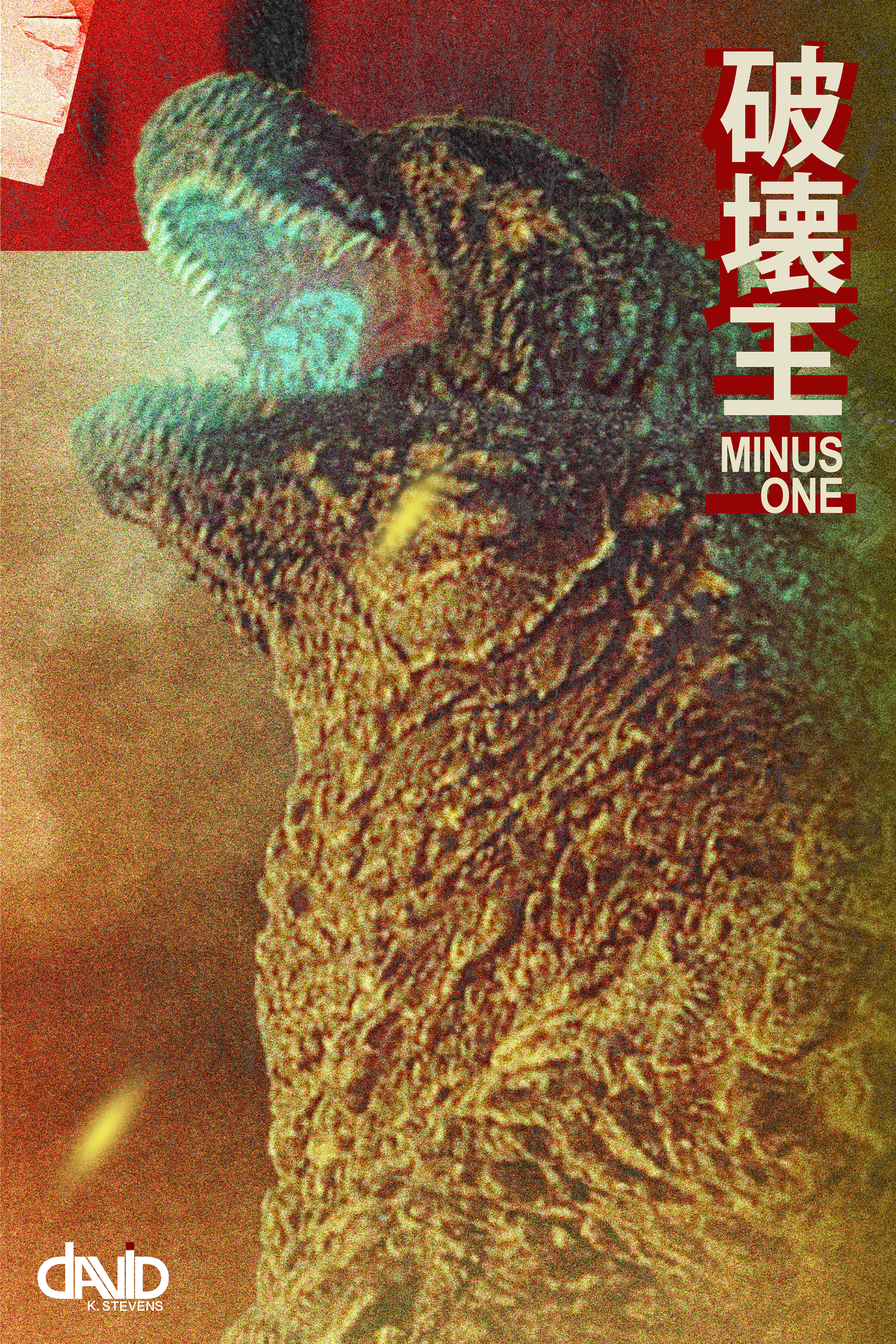 One Hour Posters 002: Godzilla Minus One