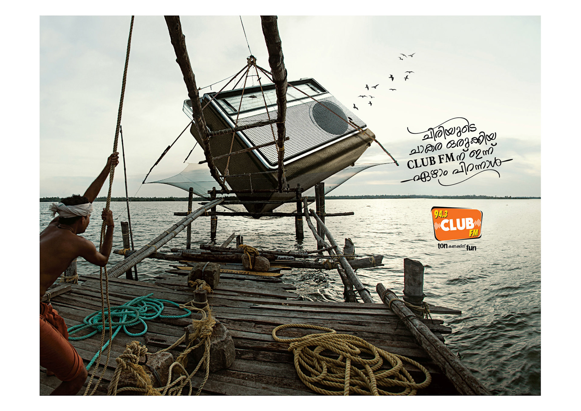 Club FM - Advertising Photography