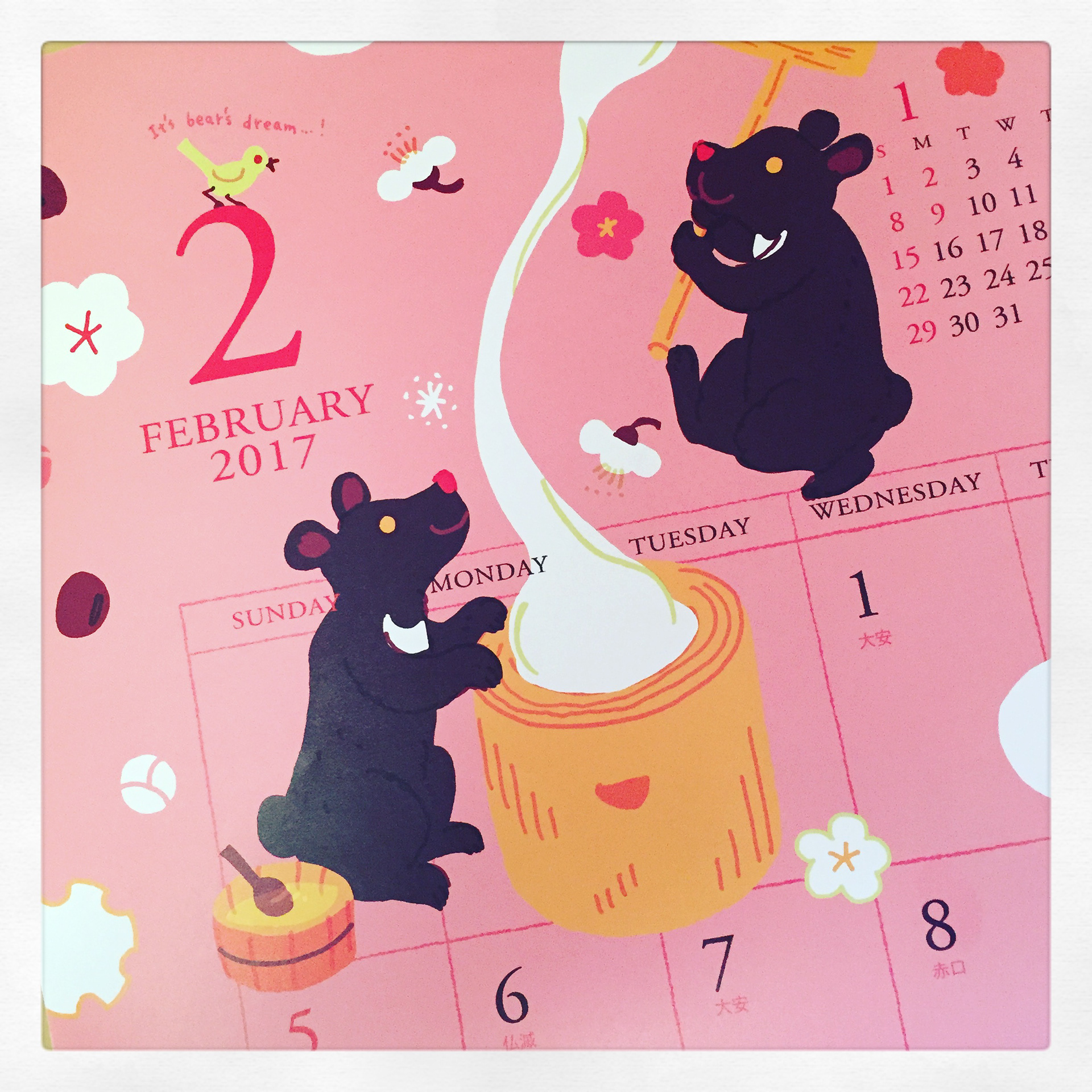 こぐまの餅つき！