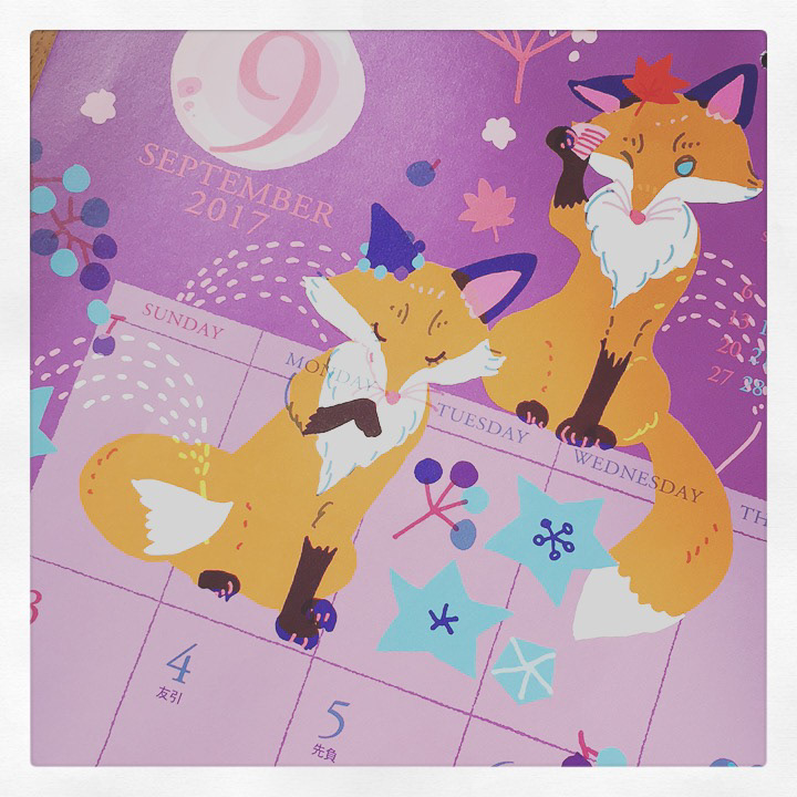 こぎつねコンコン