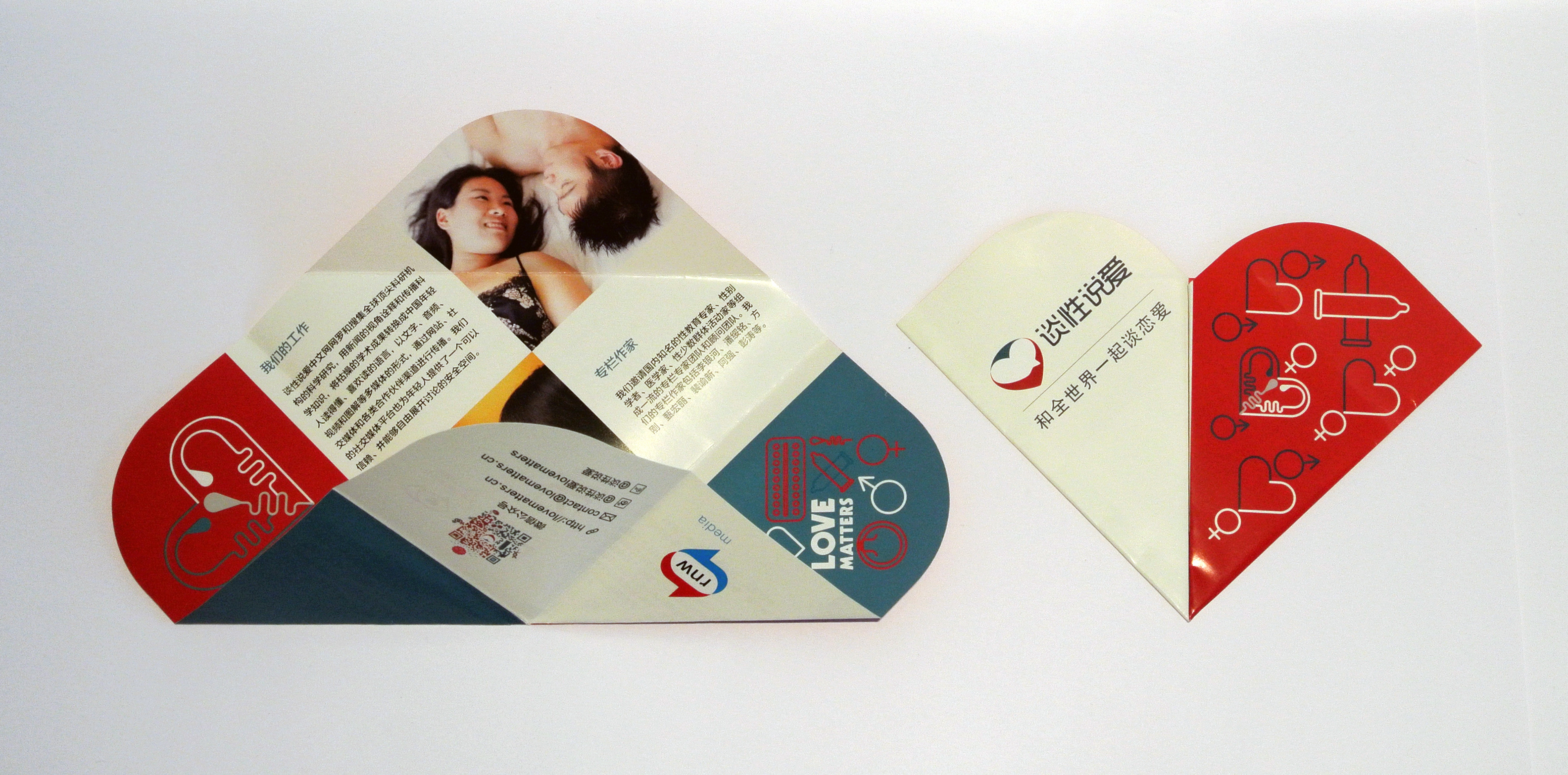 t visscher - Love Matters China brochure