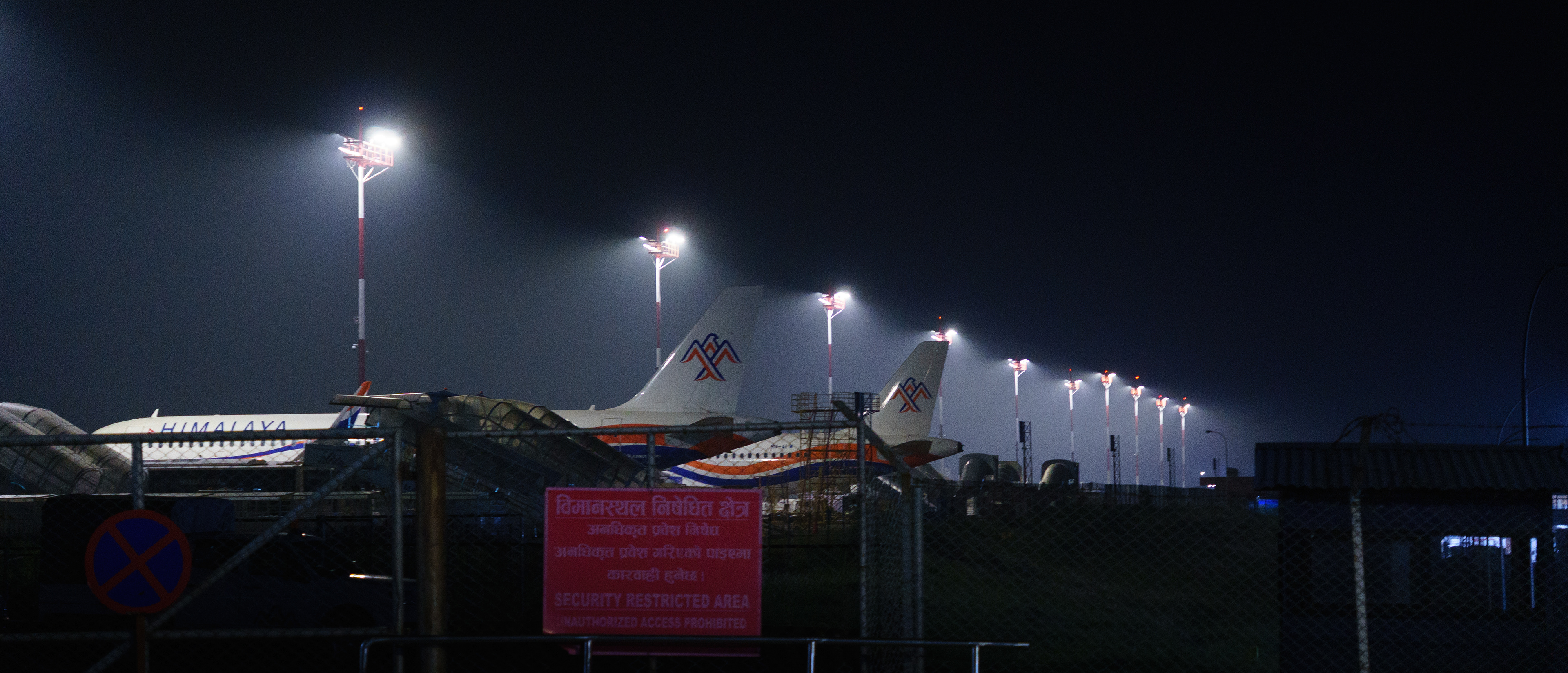 Pre-dawn arrival at the airport