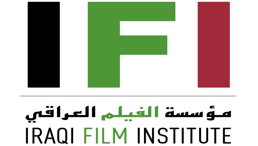 Iraqi Film Institute