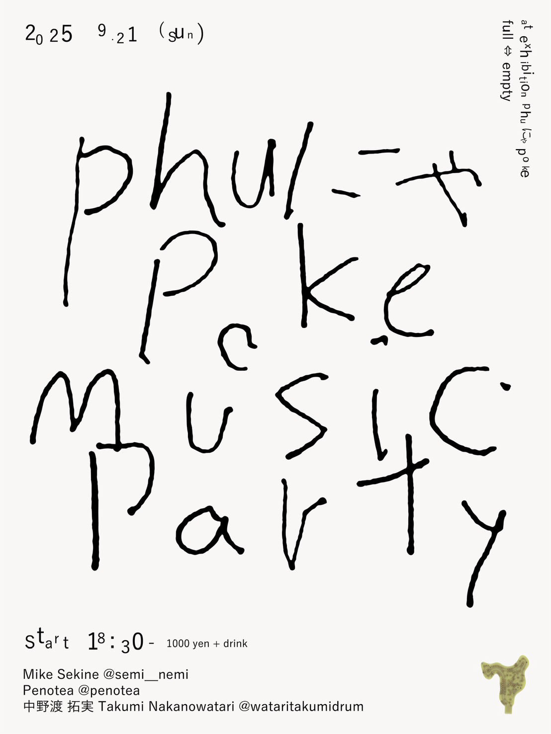 musicparty2