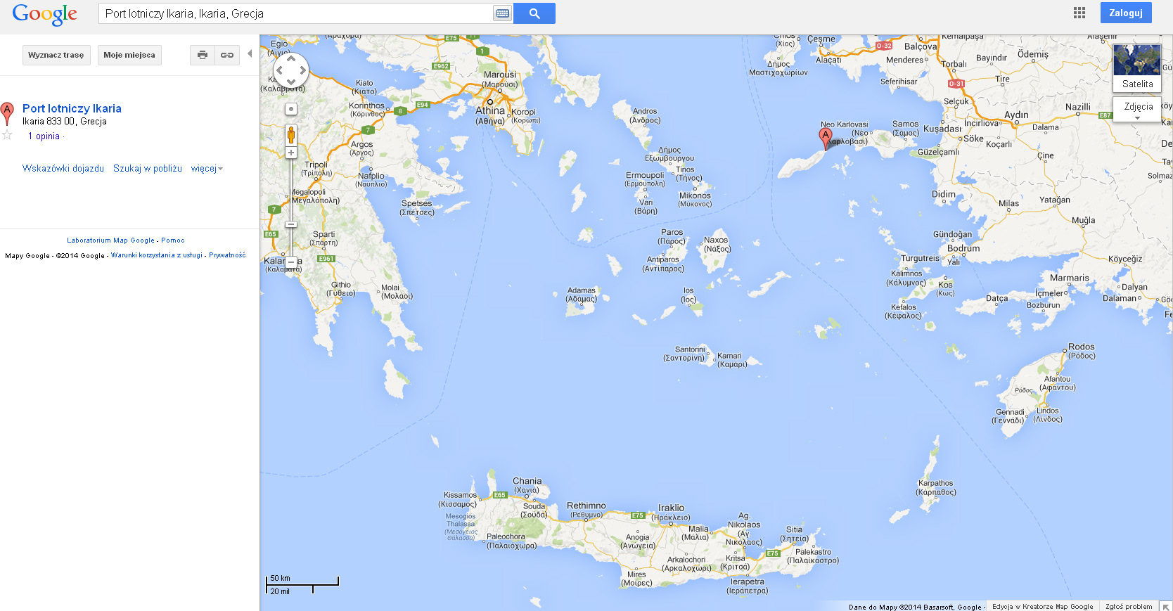 Google Maps: Ikaria and other Greek islands