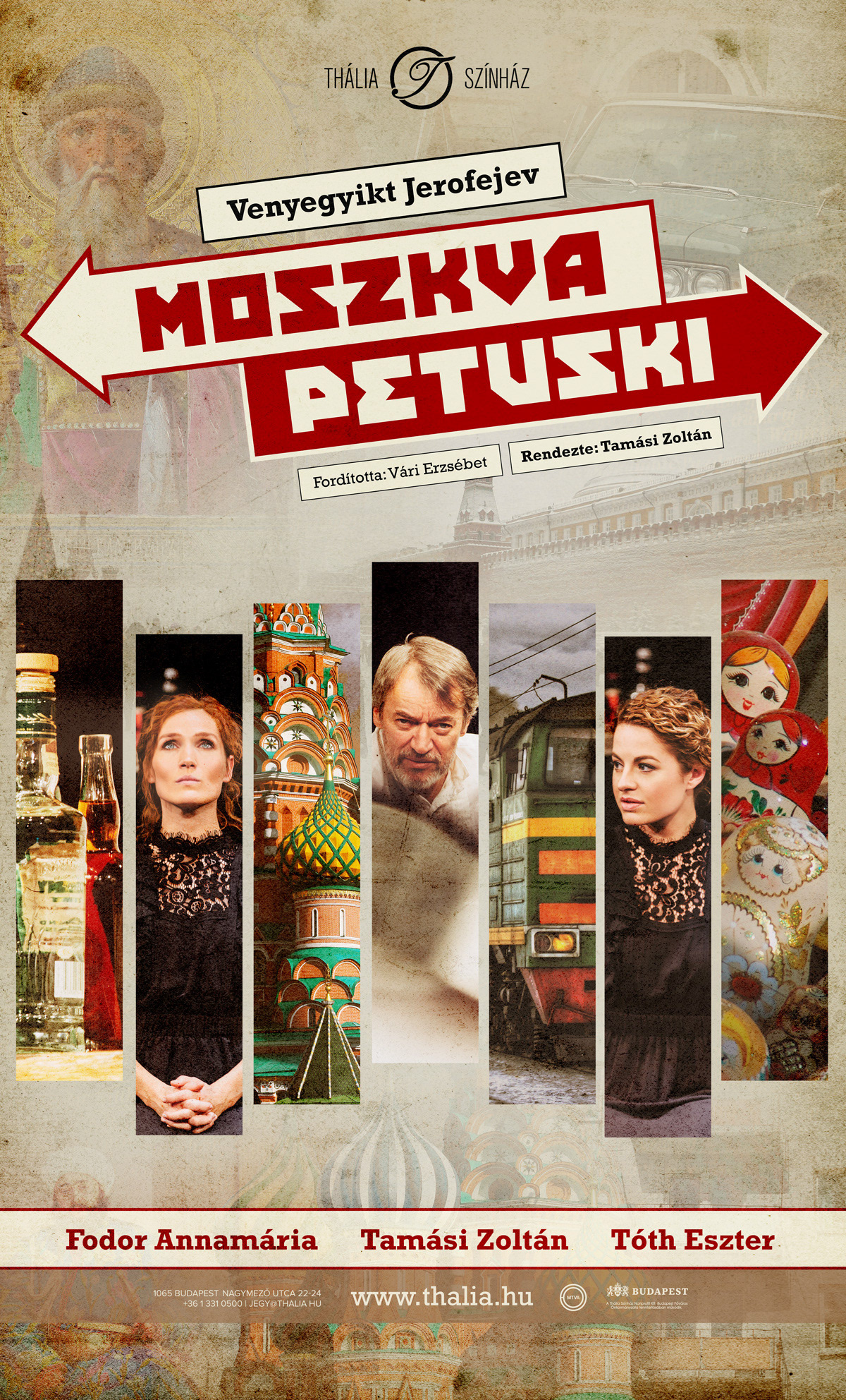 "Moszkva–Petuski / Moscow-Petushki" Theatre poster