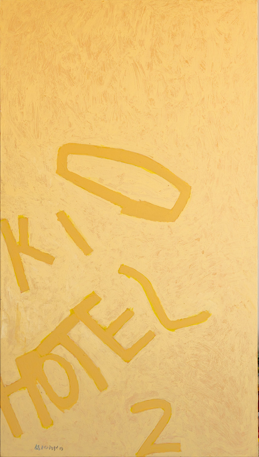 "Untitled 1", acrylic on canvas, 2021, 160x90 cm