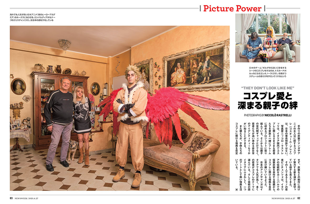 Newsweek Japan