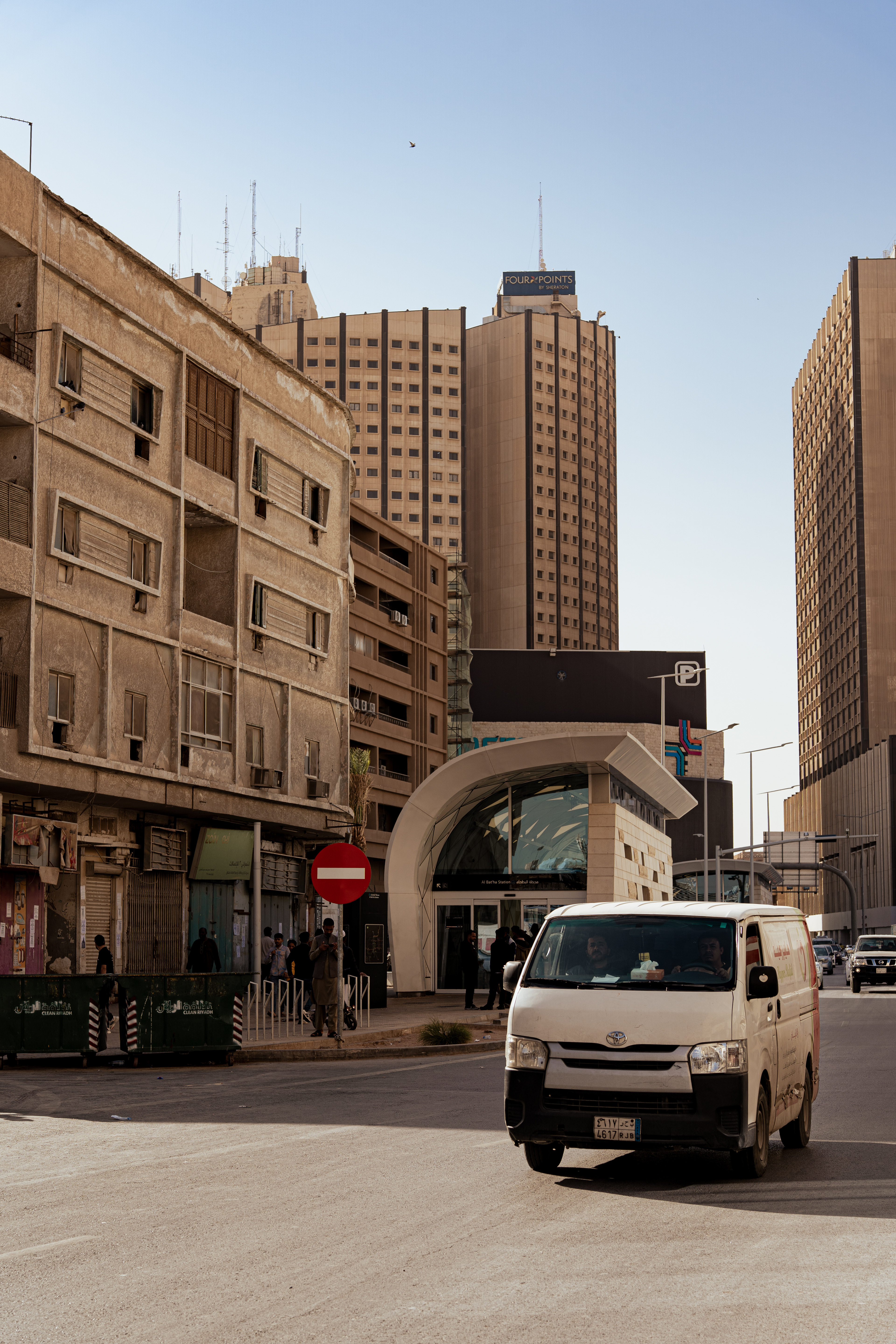 Riyadh, Saudi Arabia