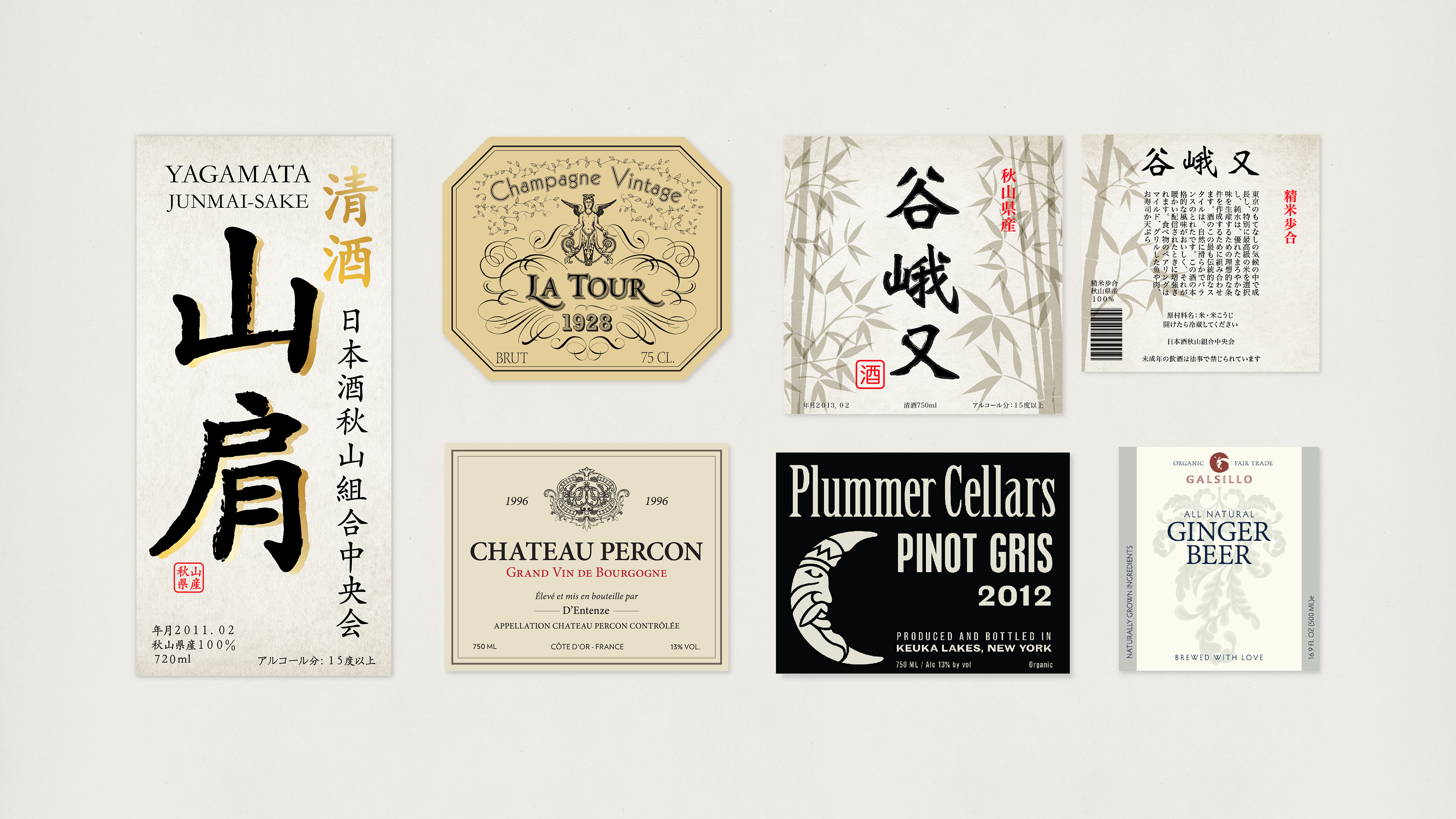 Beverage bottle labels for various shows